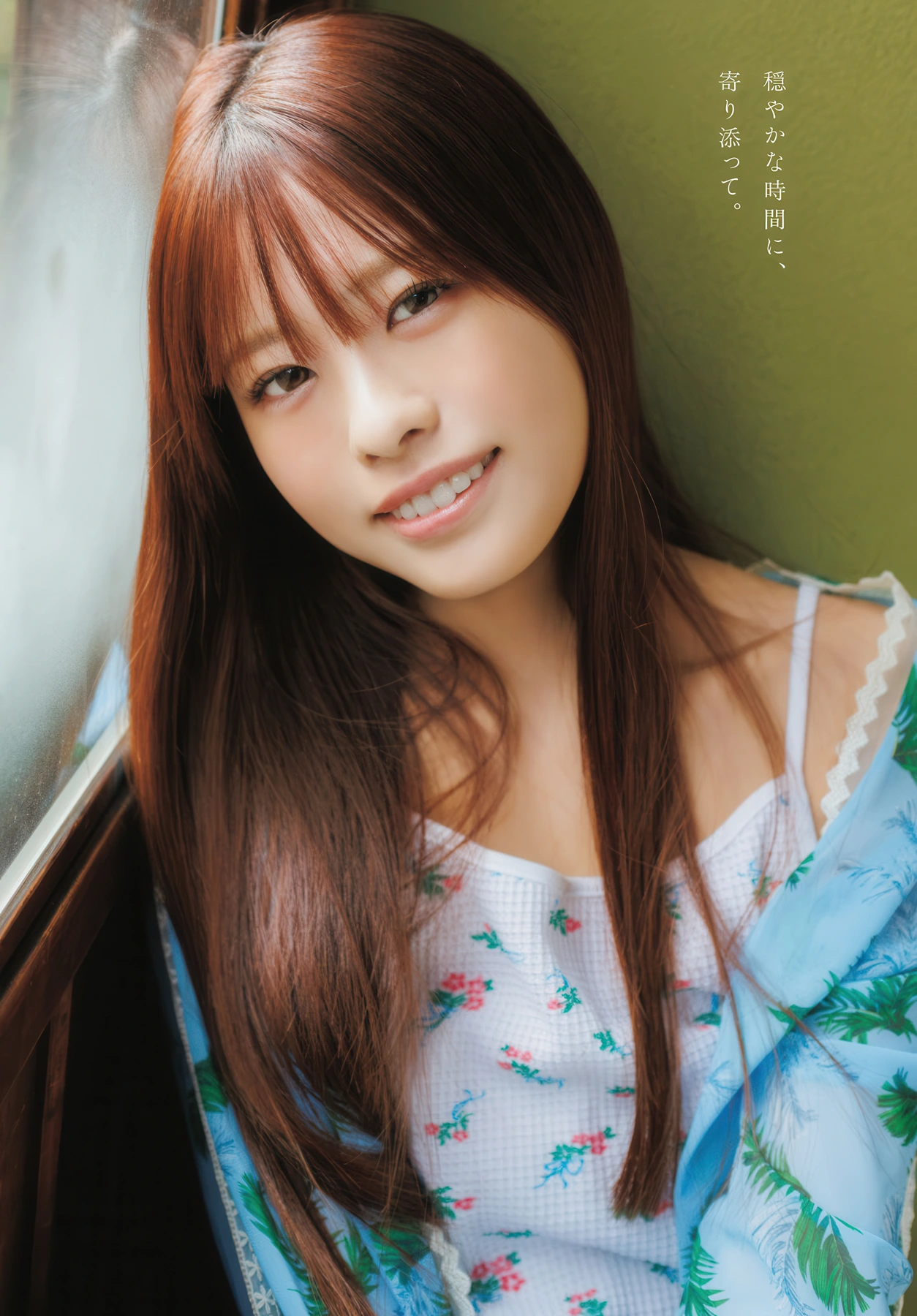 Rina Endo 遠藤璃菜, Miya Minato 湊みや, Young Dragon Age ヤングドラゴンエイジ 2026 Vol.33