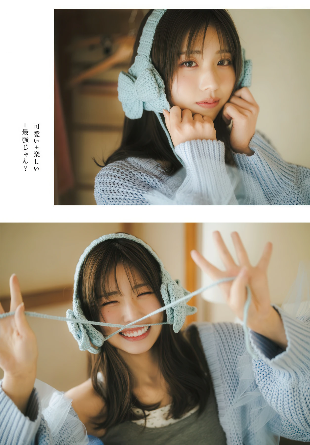 Miu Miyake 三宅美羽, Nao Ojika 小鹿なお, Young Dragon Age ヤングドラゴンエイジ 2026 Vol.34