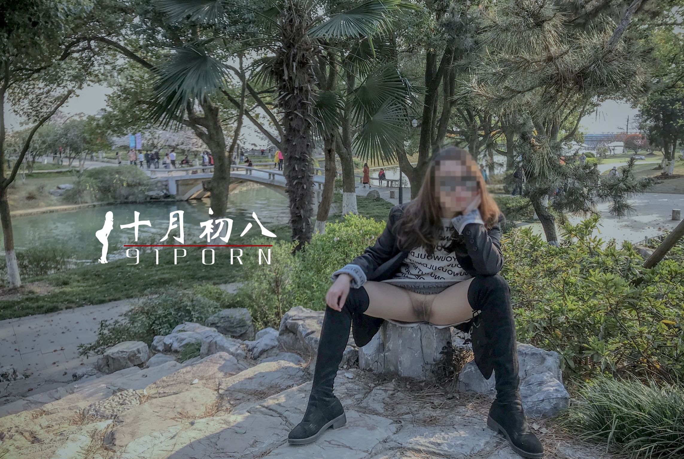 十月初八： 人前露出私拍合集