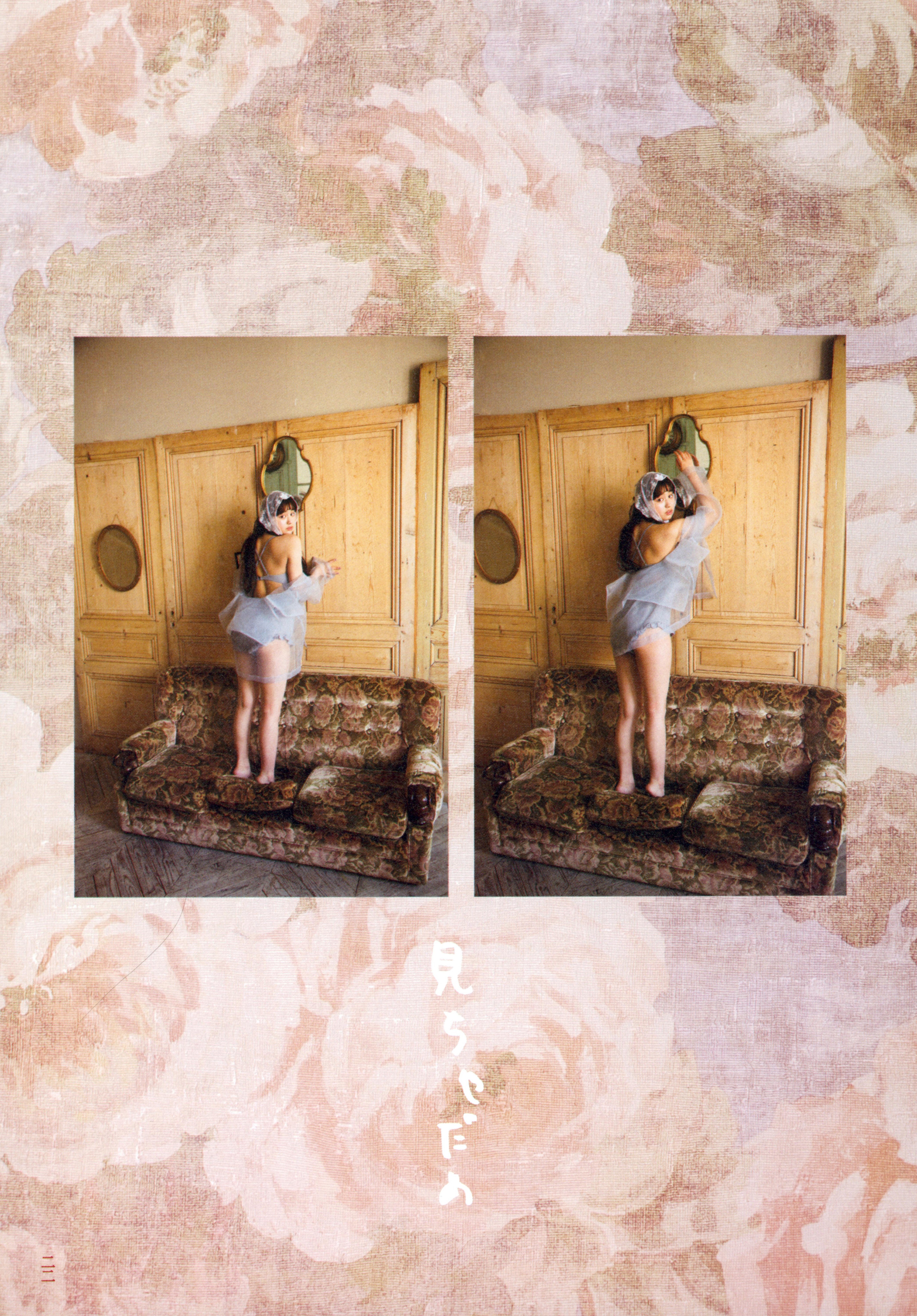 [Photobook] 鶴嶋乃愛フォトブック 恋と呼ばせて