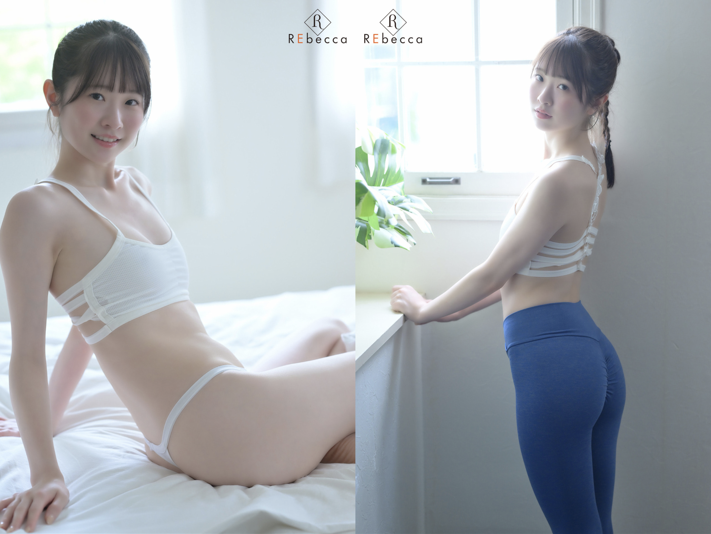[Photobook] Emika2 恋咲くビタースウィート 白上咲花