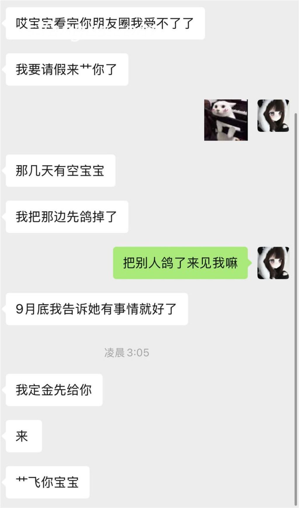 阳漾： X福利姬 角色扮演私拍