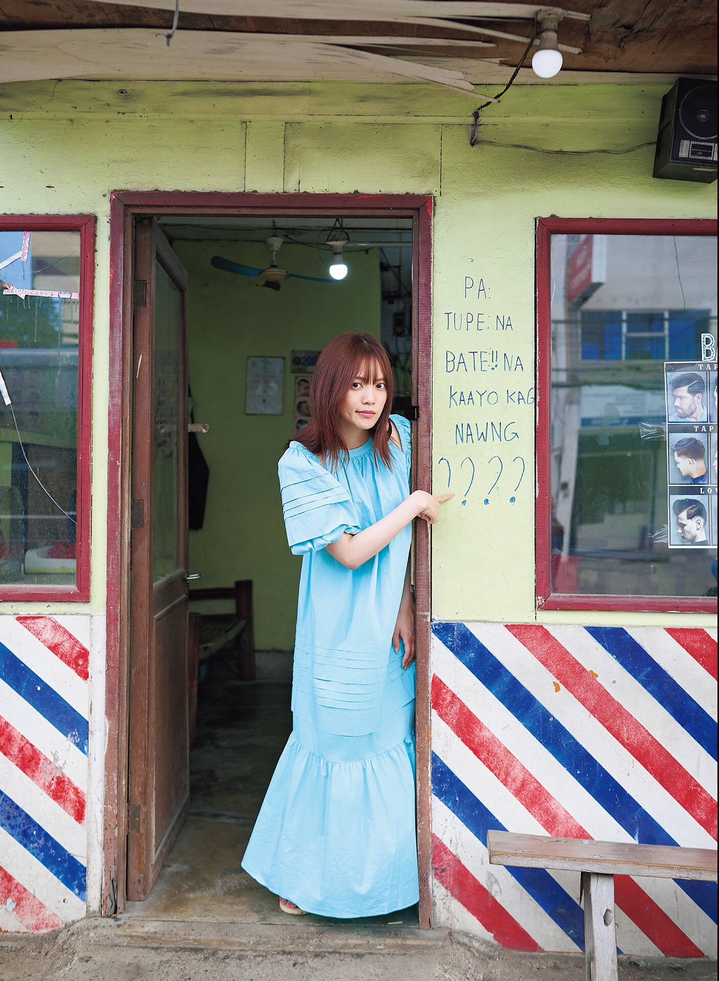 [Photobook] 宮田愛萌 Lilas【DMM限定アザーカット付き版】
