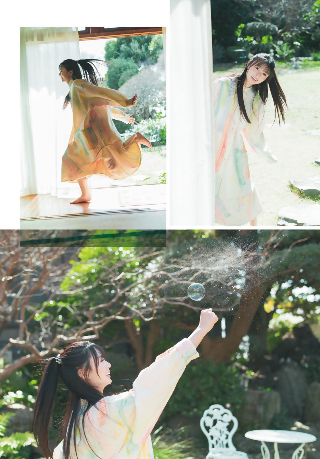 [Shonen Magazine] 2026 No.21