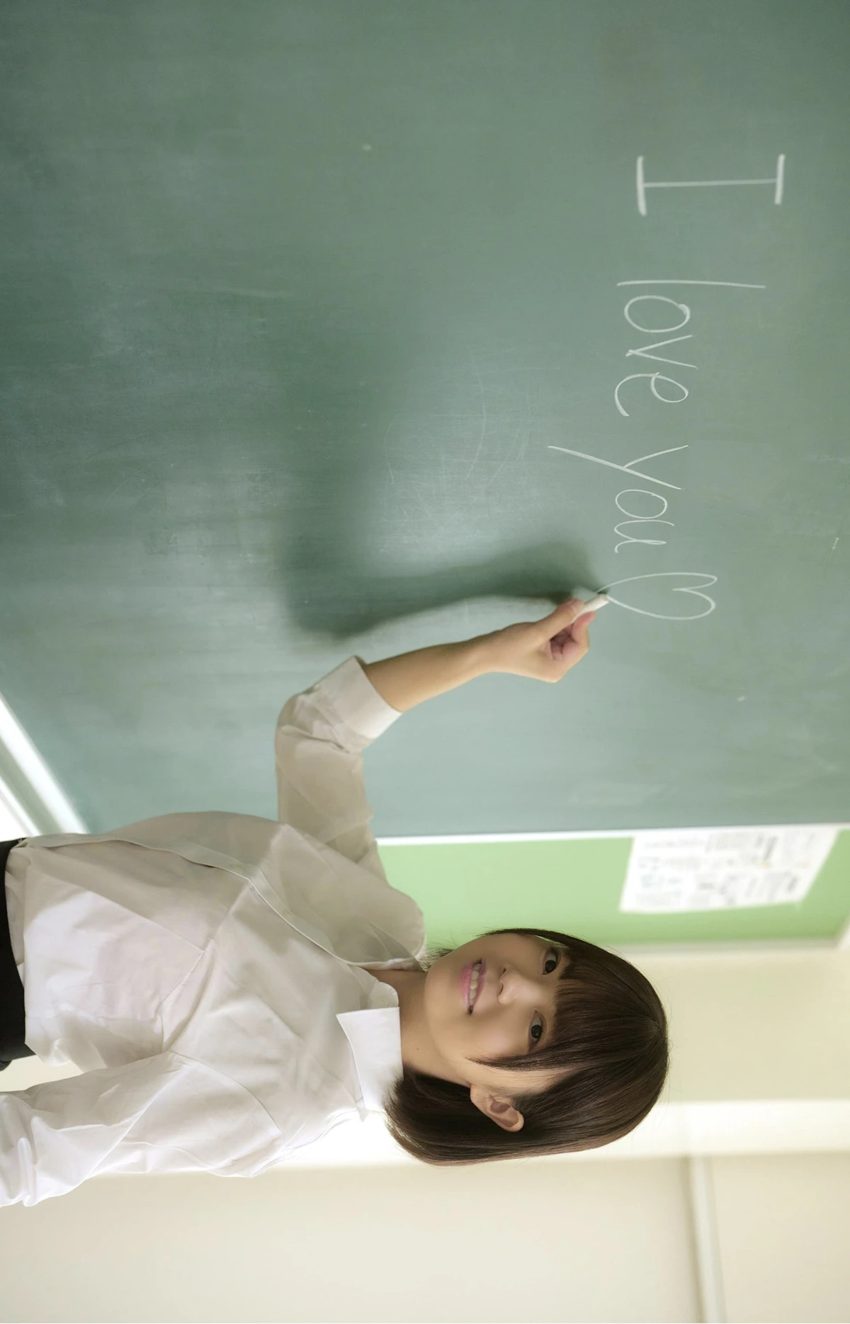 Nana Saejima 冴島なな, EX MAX！SPECIAL 2026 Vol.207