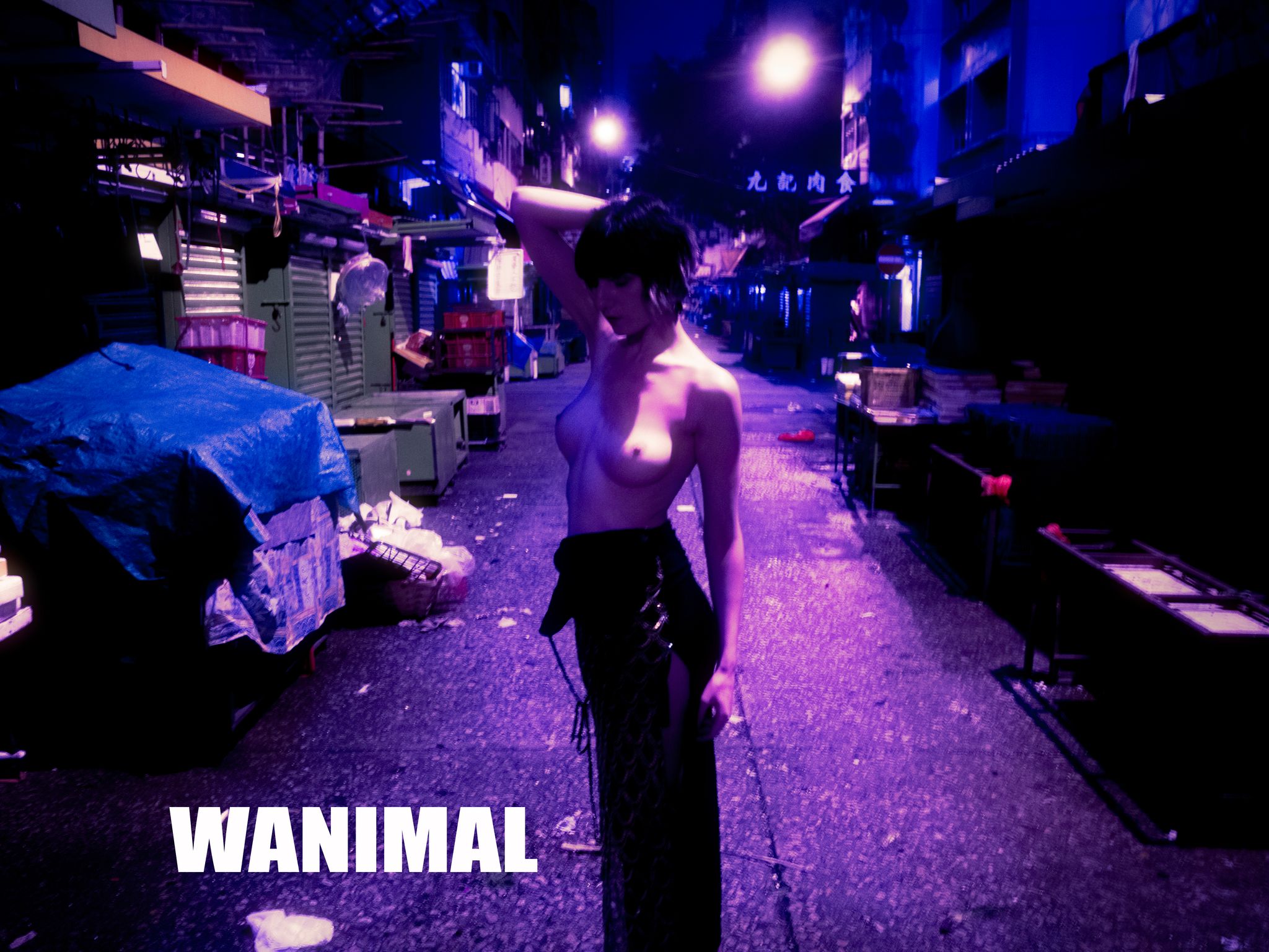 [WANIMAL王动] VIP套图 官方出品 No.02