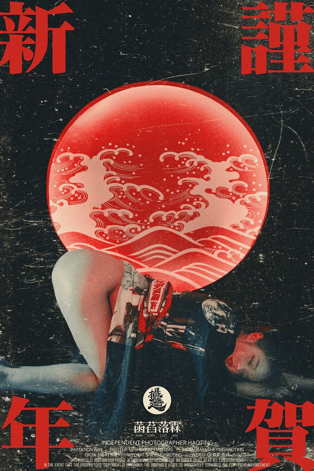 浩廷： sheying_haoting
