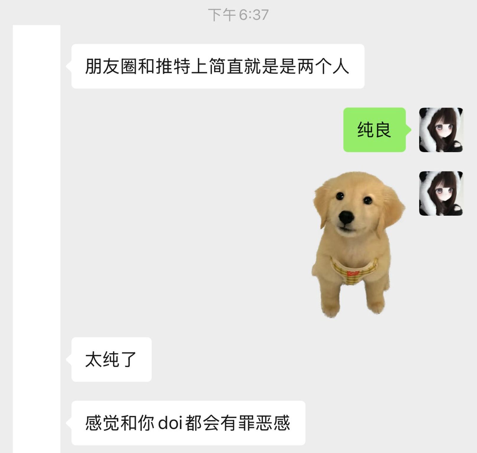 阳漾： X福利姬 角色扮演私拍