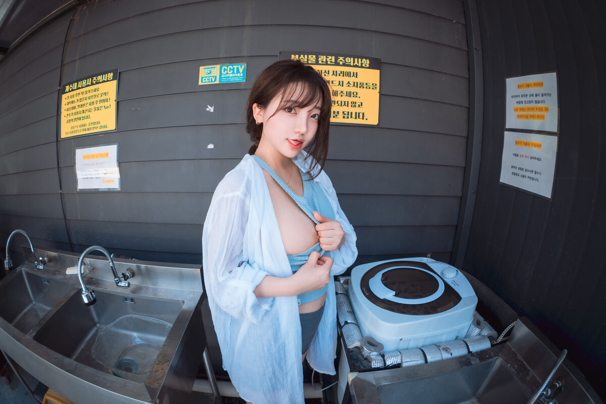 DJAWA Son Ye-Eun 손예은 - Wash My Car Part03