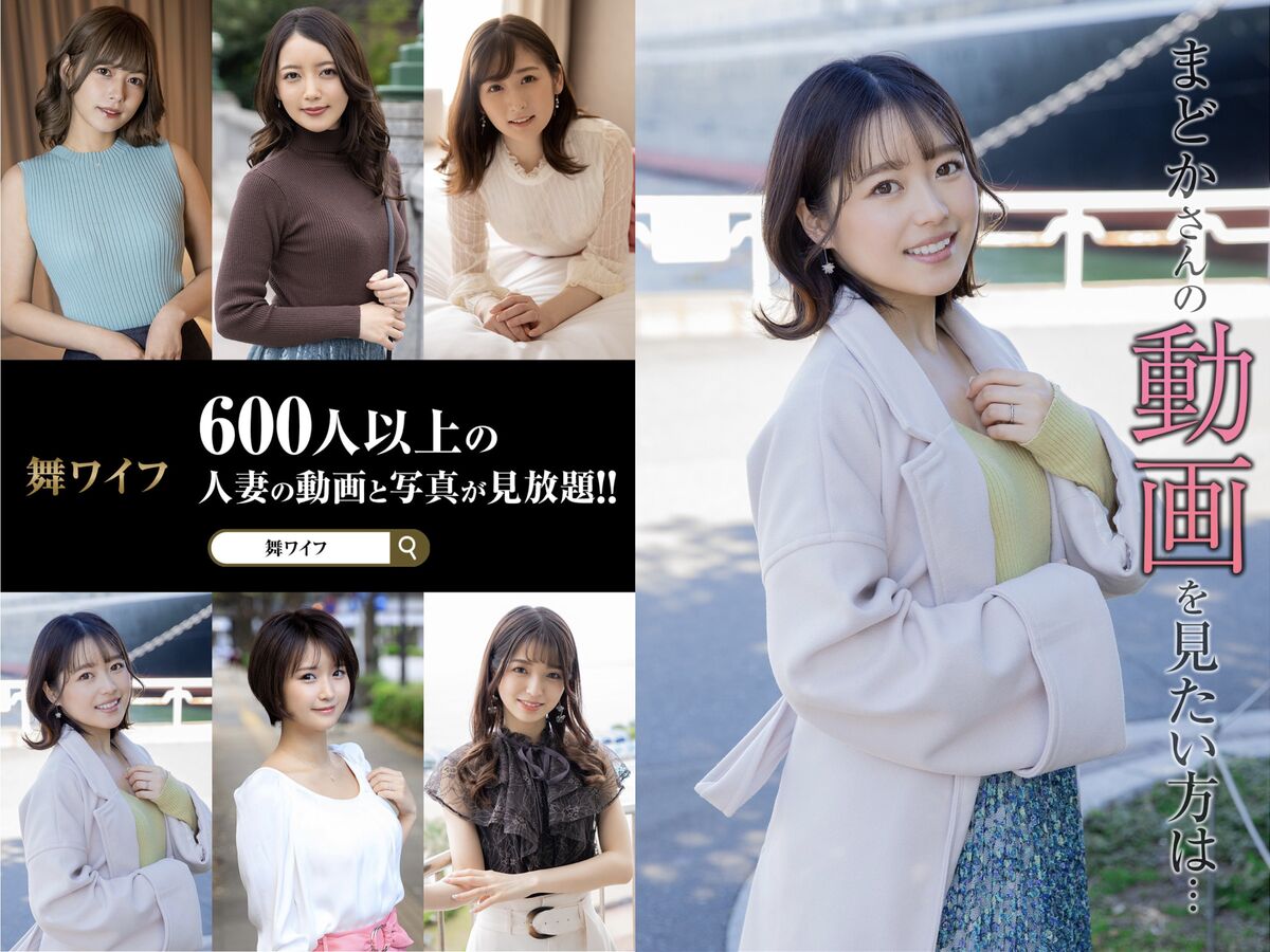 Chiharu Miyazawa 宮沢ちはる - 小柄で童顔の雰囲気溢れる人妻 6 Chiharu Miyazawa 宮沢ちはる - 小柄で童顔の雰囲気溢れる人妻