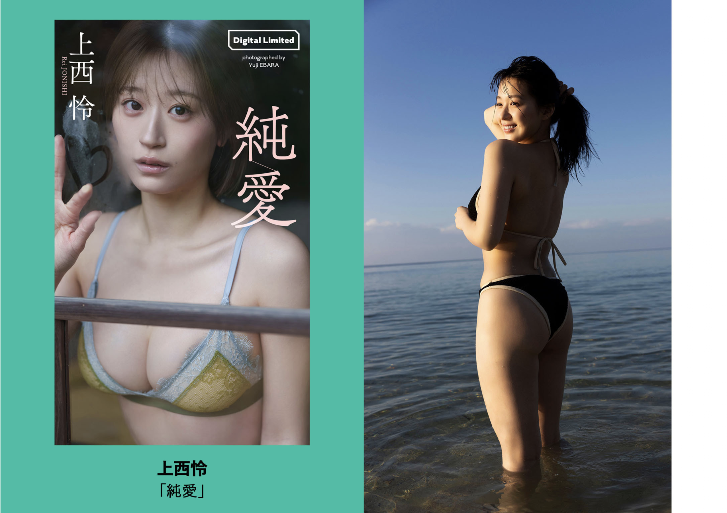 週プレWeekly 2026.04.20 No.16 高野真央 上西怜 麻倉瑞季 水原ゆき 伊藤優衣 相沢菜々子 吉田優花 冴島なな 13 週プレWeekly 2026.04.20 No.16 高野真央 上西怜 麻倉瑞季 水原ゆき 伊藤優衣 相沢菜々子 吉田優花 冴島なな