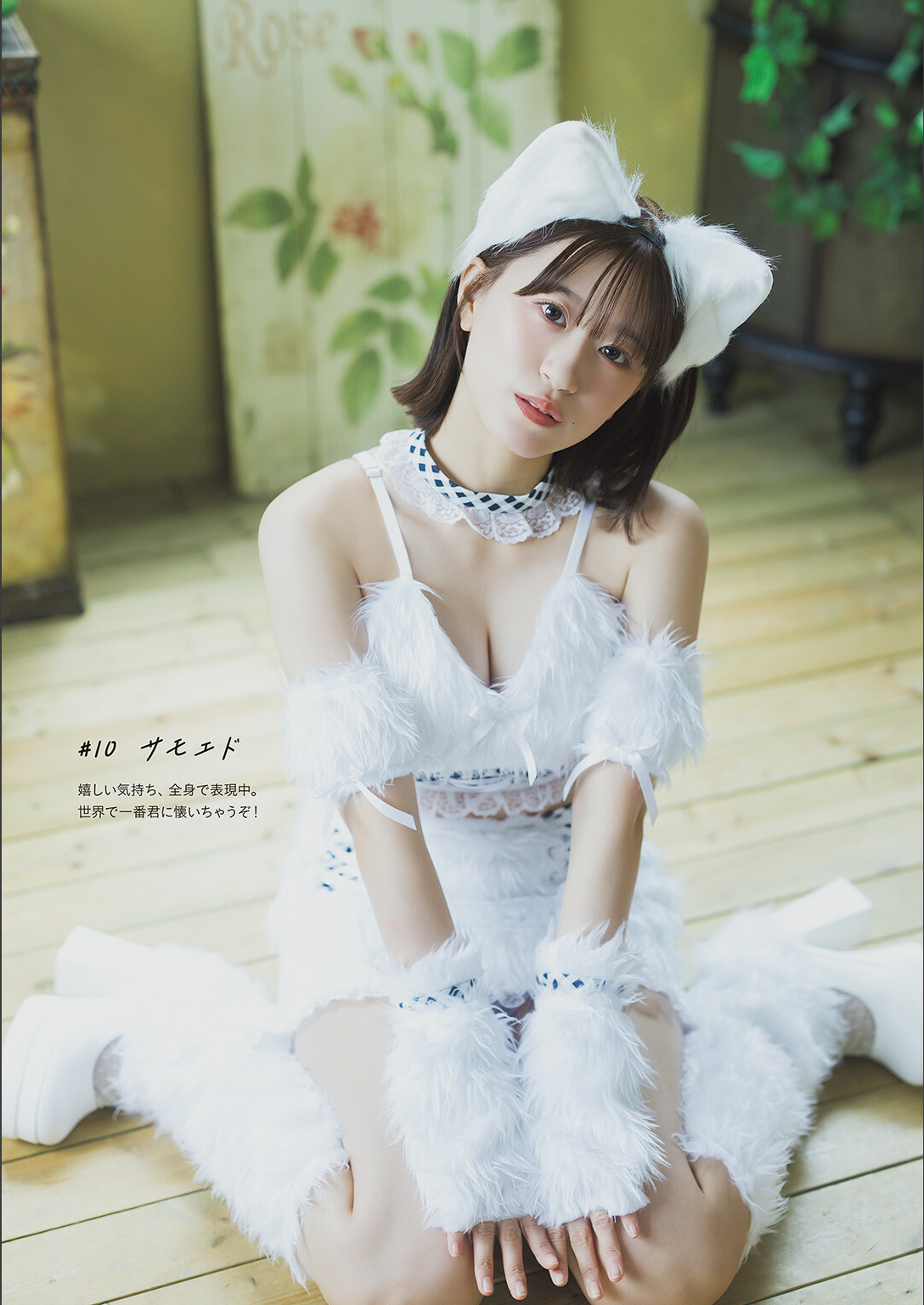 [Photobook] 2026.04.02 上西怜コスプレ写真集 ＃れーちゃんこれくしょん