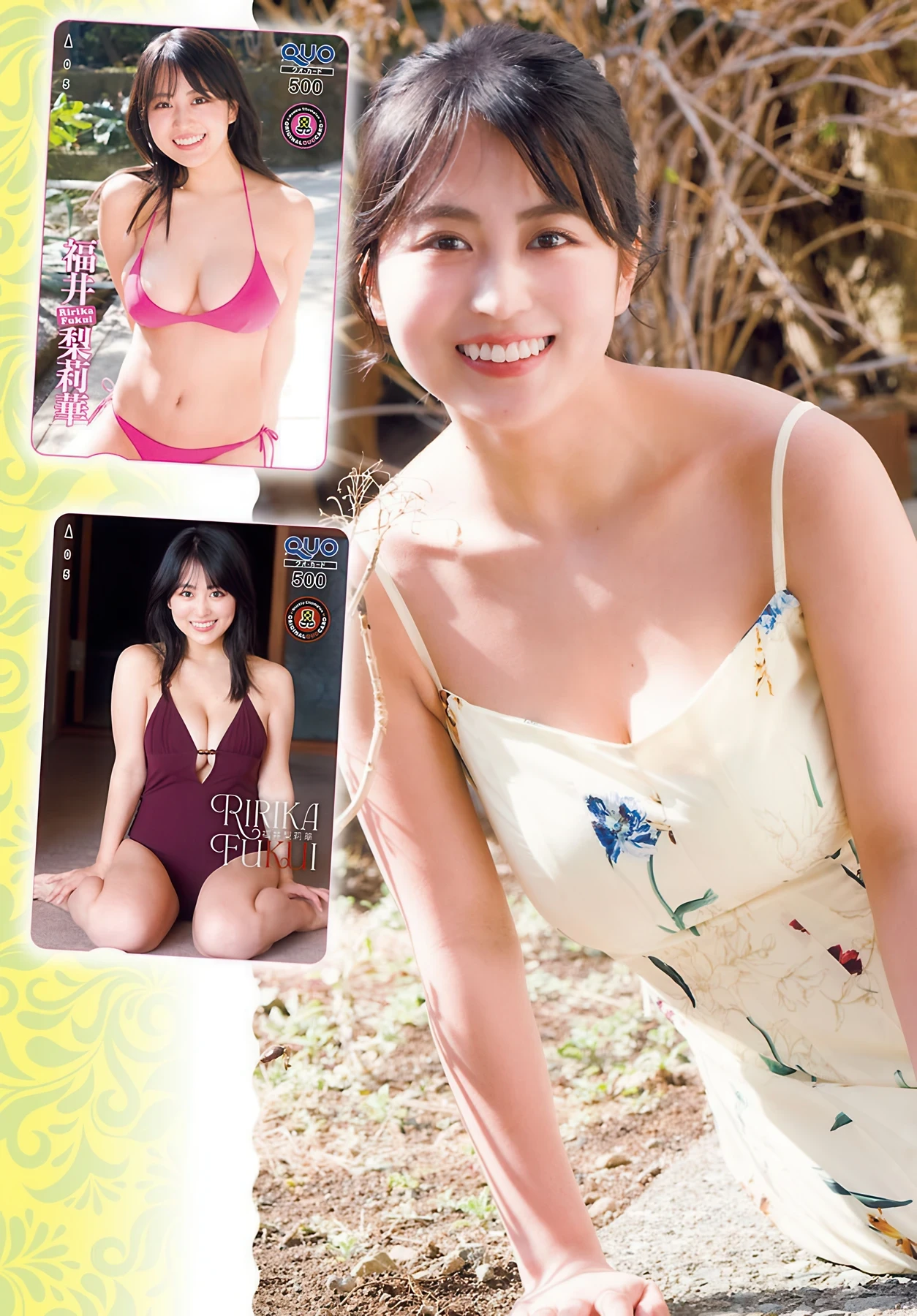 Ririka Fukui 福井梨莉華, Young Champion 2026 No.25 (ヤングチャンピオン 2026年25号) 3 Ririka Fukui 福井梨莉華, Young Champion 2026 No.25 (ヤングチャンピオン 2026年25号)
