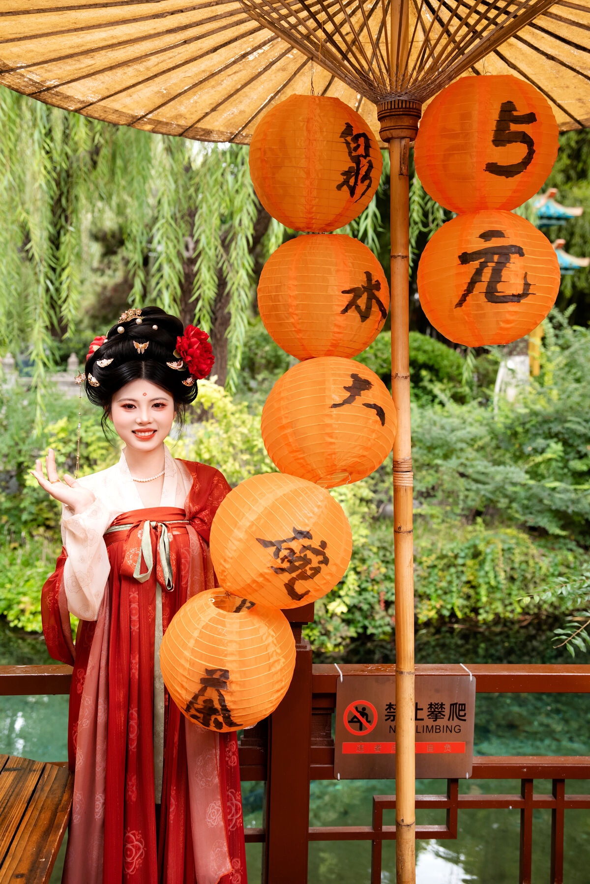 YiTuYu艺图语 Vol.10532 Yi Ming