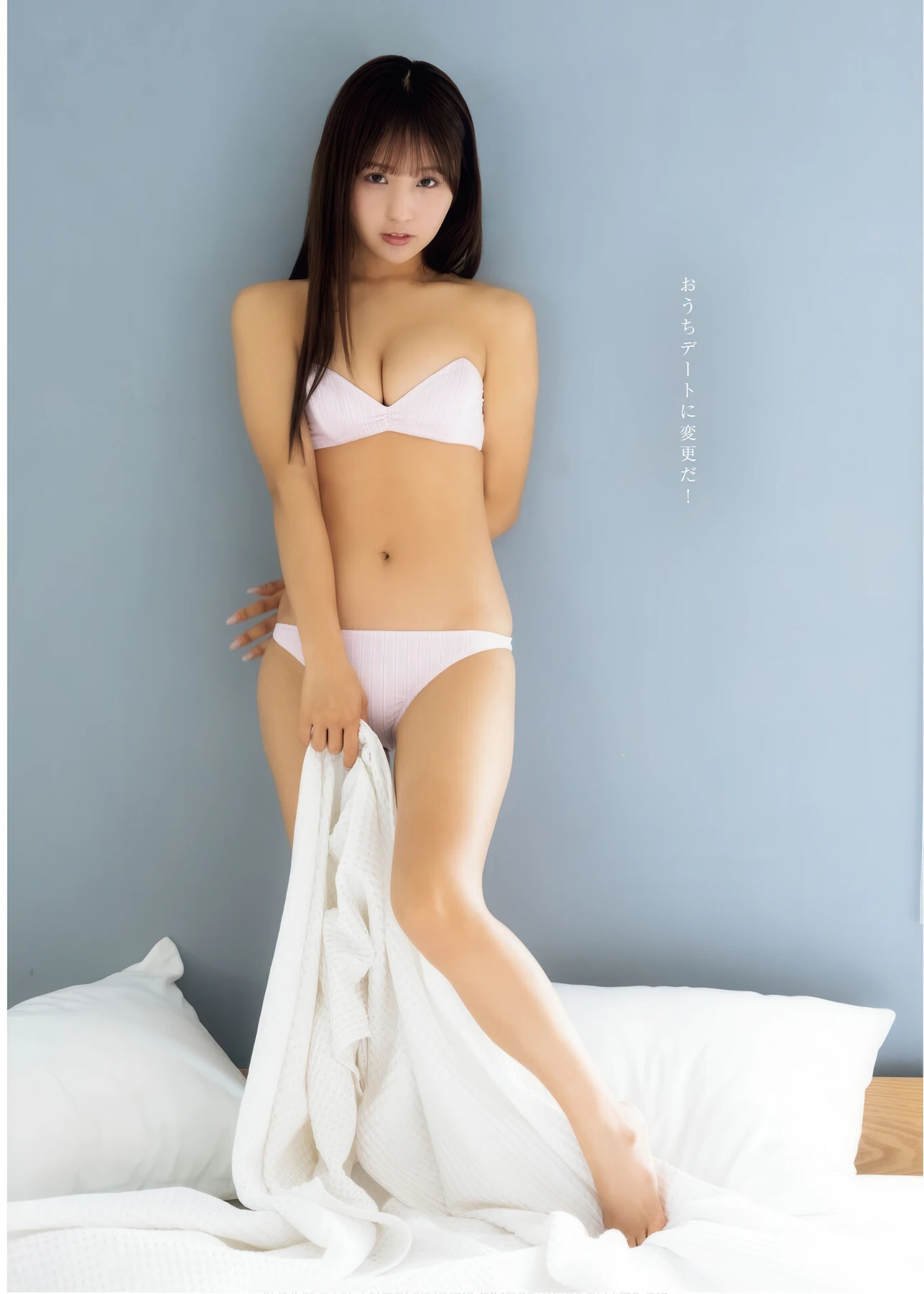 Ririka Moriwaki 森脇梨々夏, Young King Bull 2026.11 (ヤングキングBULL 2026年11号) 3 Ririka Moriwaki 森脇梨々夏, Young King Bull 2026.11 (ヤングキングBULL 2026年11号)