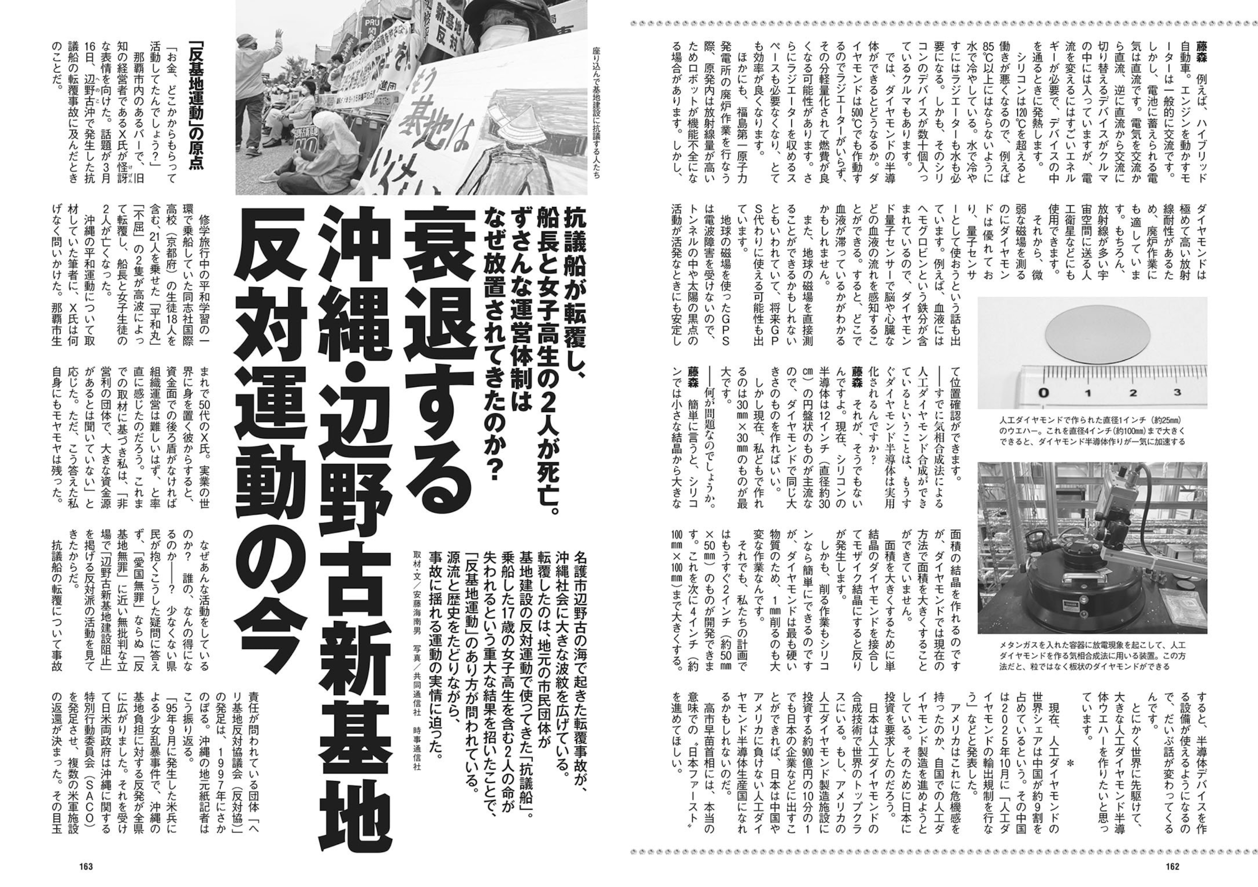 週プレWeekly 2026.04.20 No.16 高野真央 上西怜 麻倉瑞季 水原ゆき 伊藤優衣 相沢菜々子 吉田優花 冴島なな 15 週プレWeekly 2026.04.20 No.16 高野真央 上西怜 麻倉瑞季 水原ゆき 伊藤優衣 相沢菜々子 吉田優花 冴島なな