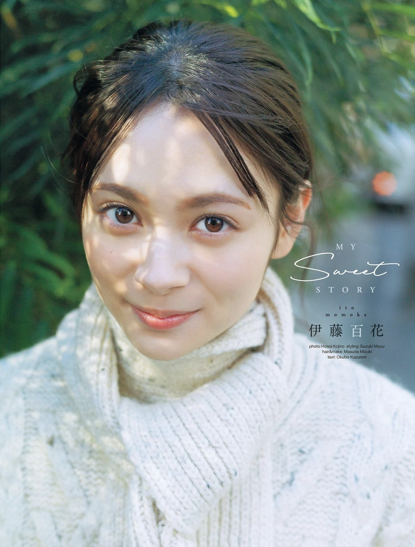 Momoka Ito 伊藤萌々香, Sakura Matsuo 松尾桜, B.L.T. 2026.02 (ビー・エル・ティー 2026年2月号)