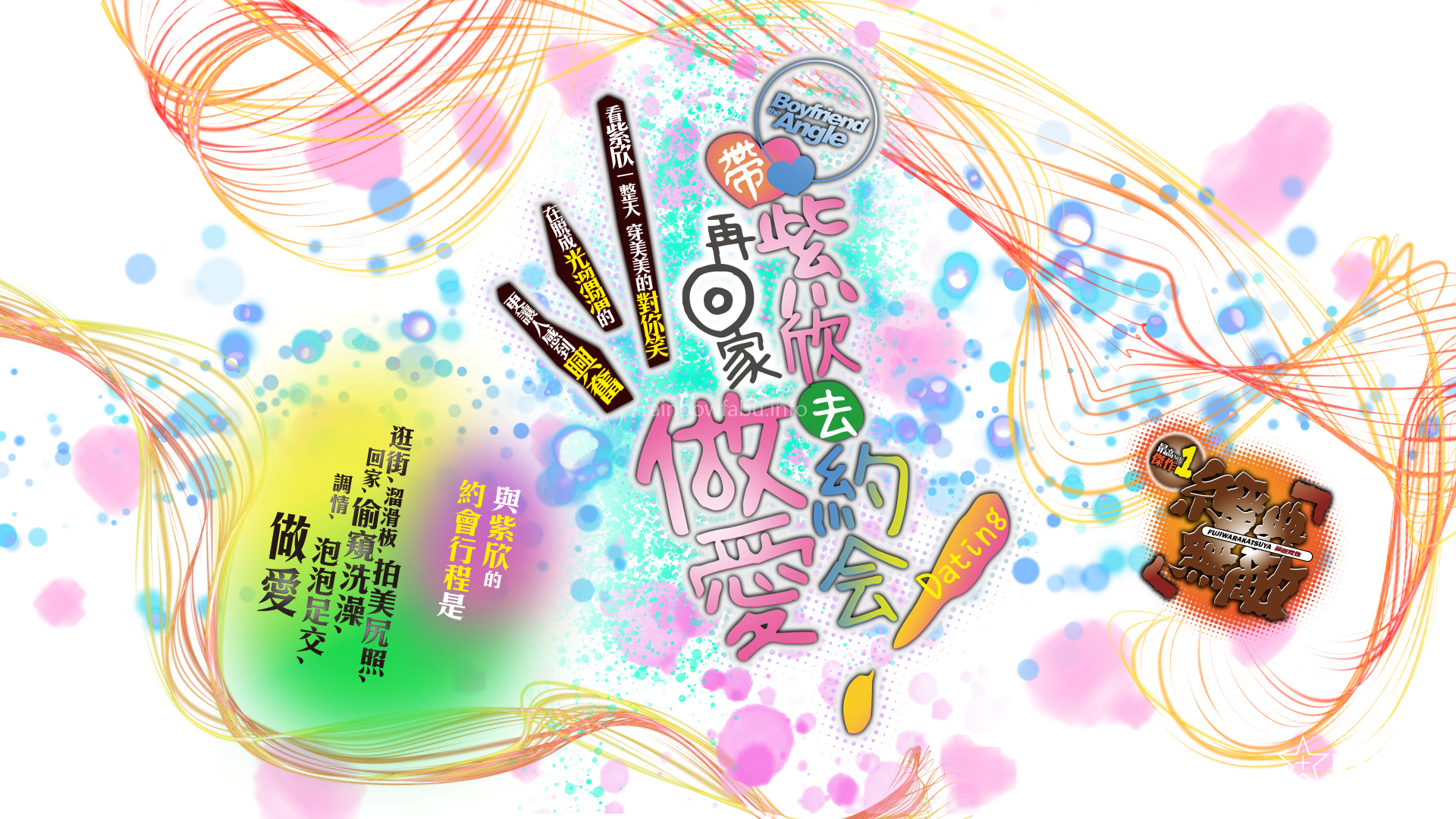 [JVID] 吳紫欣 – 帶吳紫欣去約會~再回家『愛愛』~!!