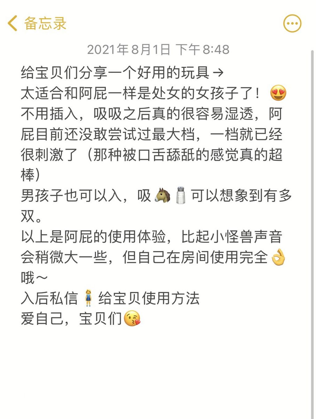 [OtherXXX] itchy： 巨乳蜂腰肥臀 魔鬼身材 私拍福利