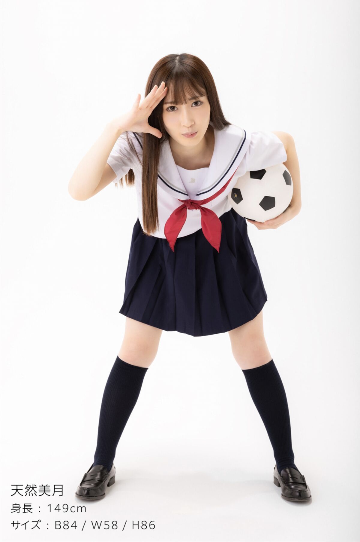 Mizuki Amane 天然花音 - ABSOLUTE SPORTS POSE 絶対的スポーツポーズ集