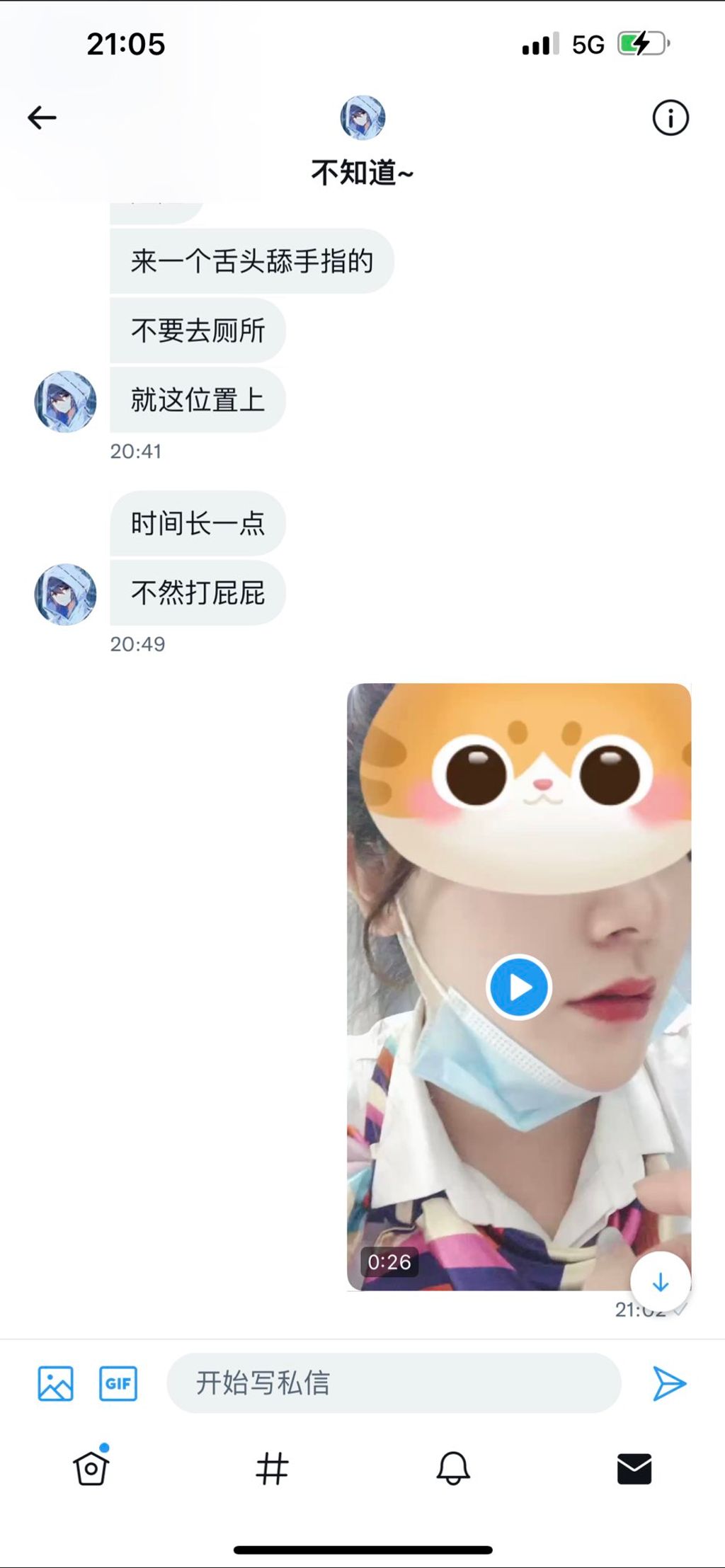 狗婷gxmm： 极品蛮腰肥臀反差母私拍完整版视图
