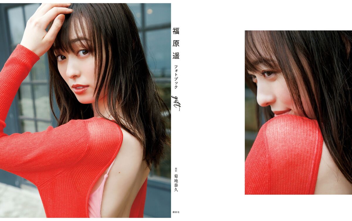 Haruka Fukuhara 福原遥 - 電子版特典画像付き フォトブック gift Part02