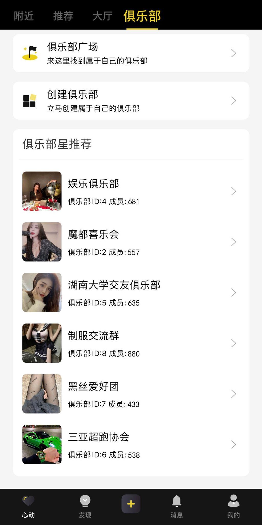 十月初八： 人前露出私拍合集