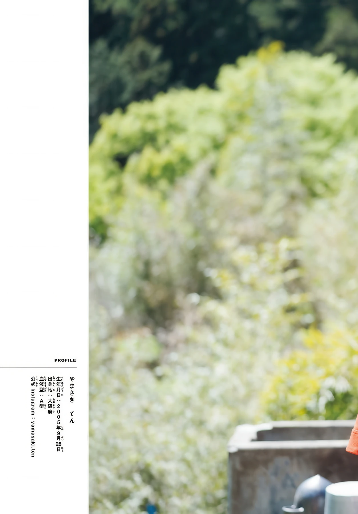 山﨑天・小島凪紗・佐藤愛桜, Shonen Magazine 2026 No.24 (週刊少年マガジン 2026年24号)