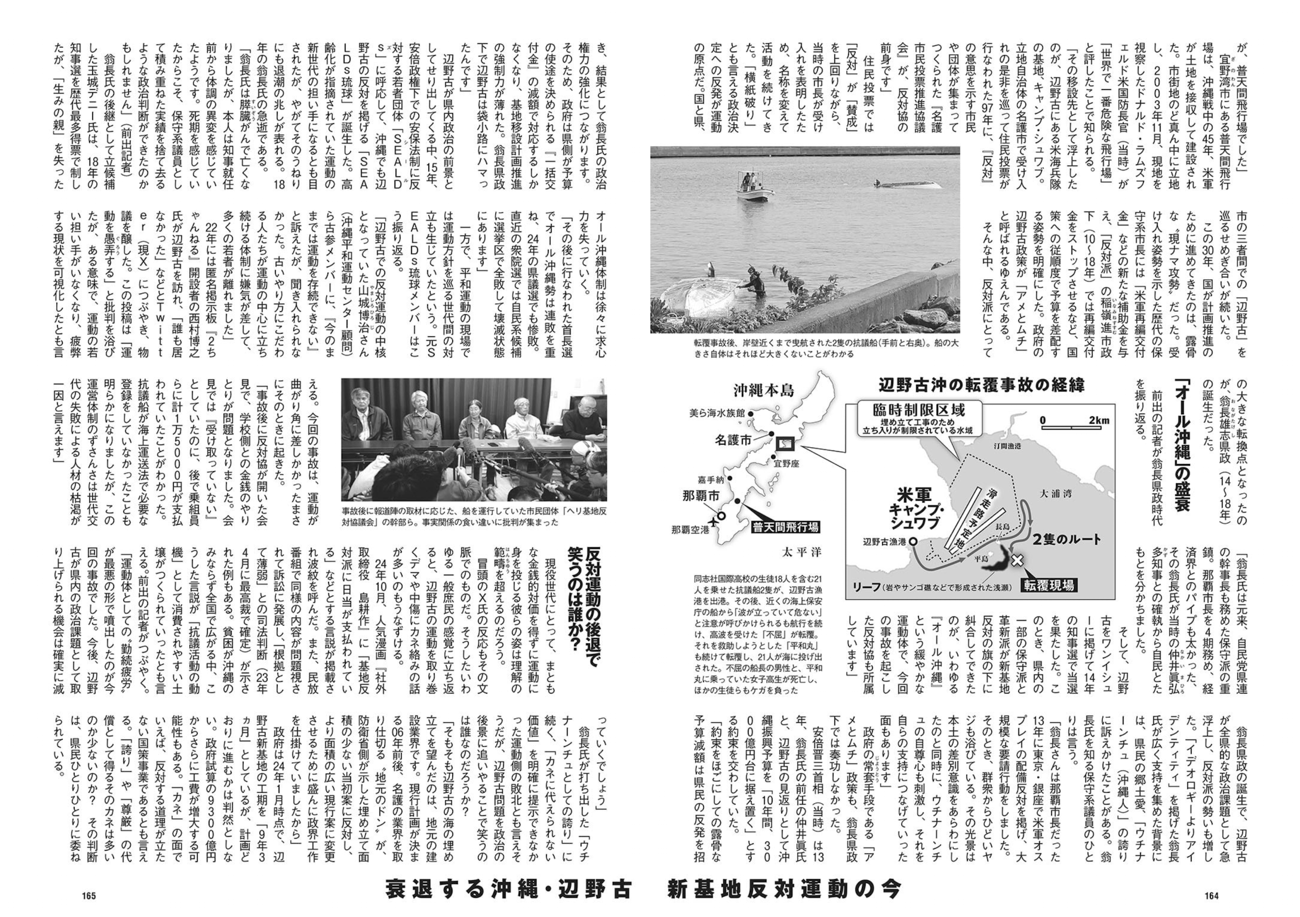 週プレWeekly 2026.04.20 No.16 高野真央 上西怜 麻倉瑞季 水原ゆき 伊藤優衣 相沢菜々子 吉田優花 冴島なな 20 週プレWeekly 2026.04.20 No.16 高野真央 上西怜 麻倉瑞季 水原ゆき 伊藤優衣 相沢菜々子 吉田優花 冴島なな
