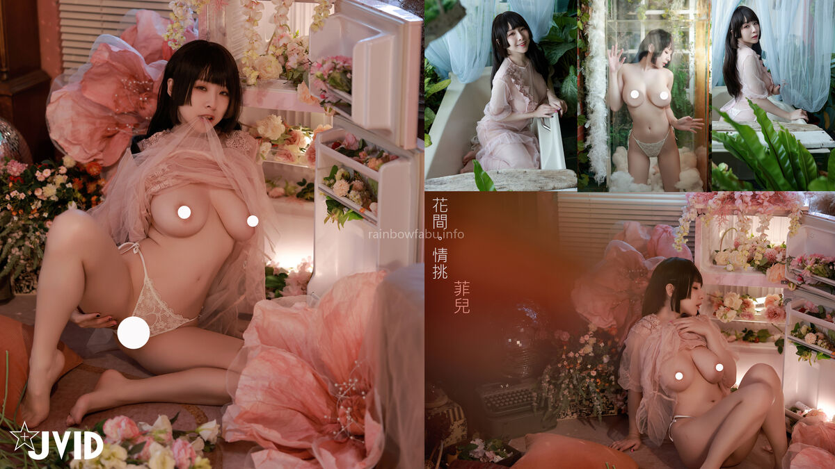 Li Fei Er 黎菲兒 - 菲兒在花叢中蹦出誘人巨乳彈出渾圓翹臀 極限邊緣的挑逗 Part02