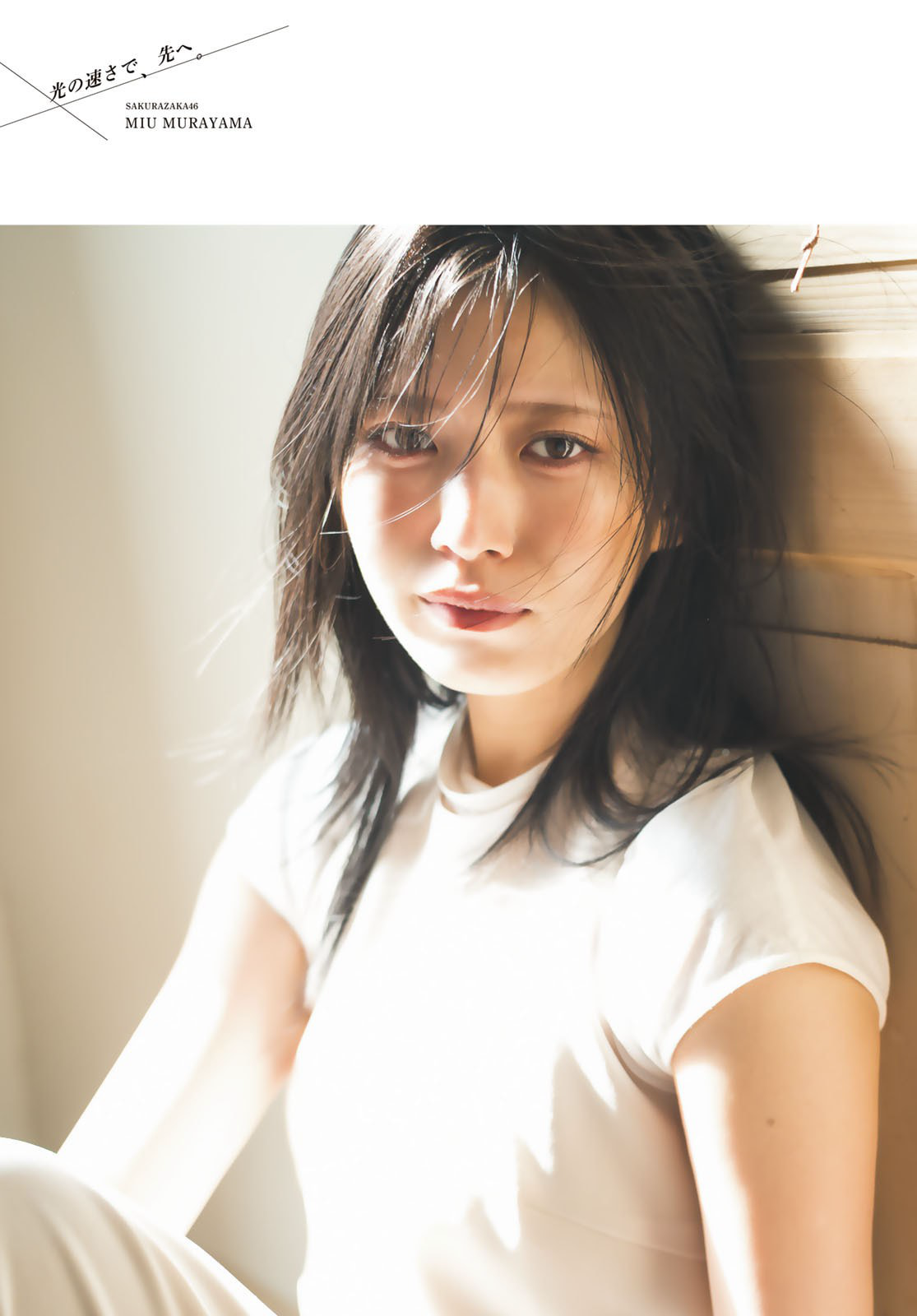 [Shonen Magazine] 2026 No.21