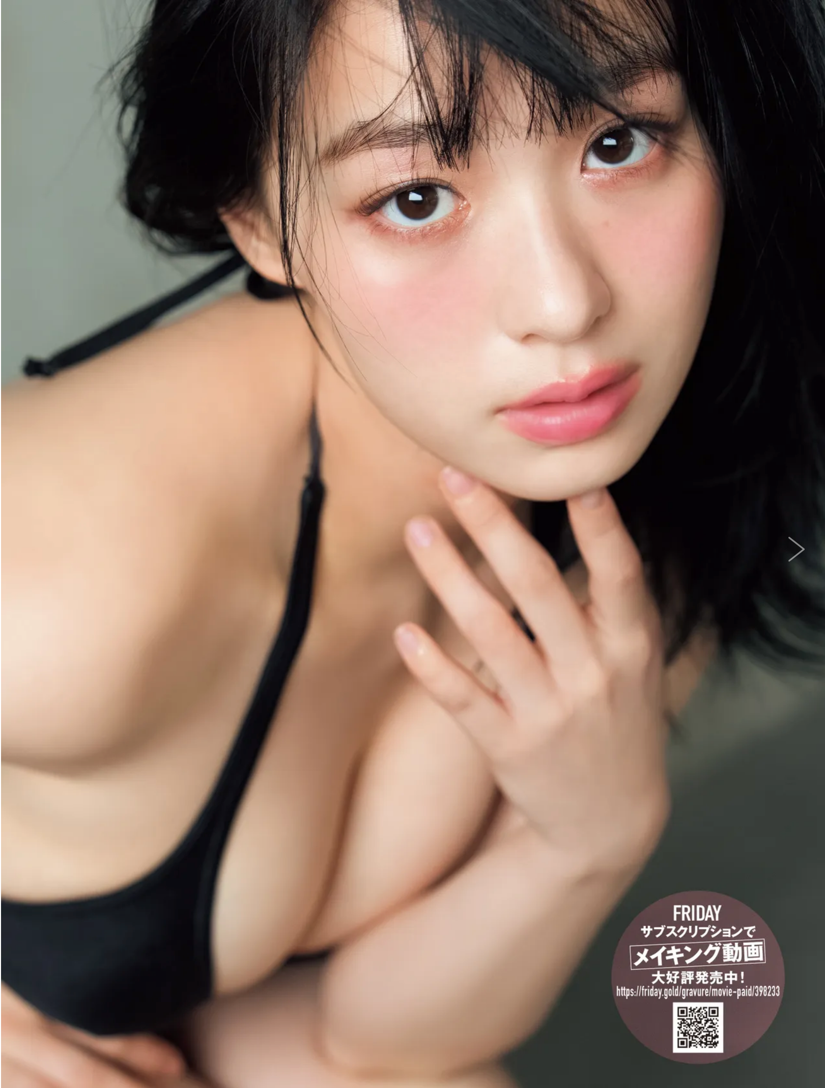 [FRIDAY] 2026.05.01-08 えなこ きぃぃりぷ 高野真央 志崎樺音 いけちゃん 鈴木綺麗 天月愛 近衛りこ