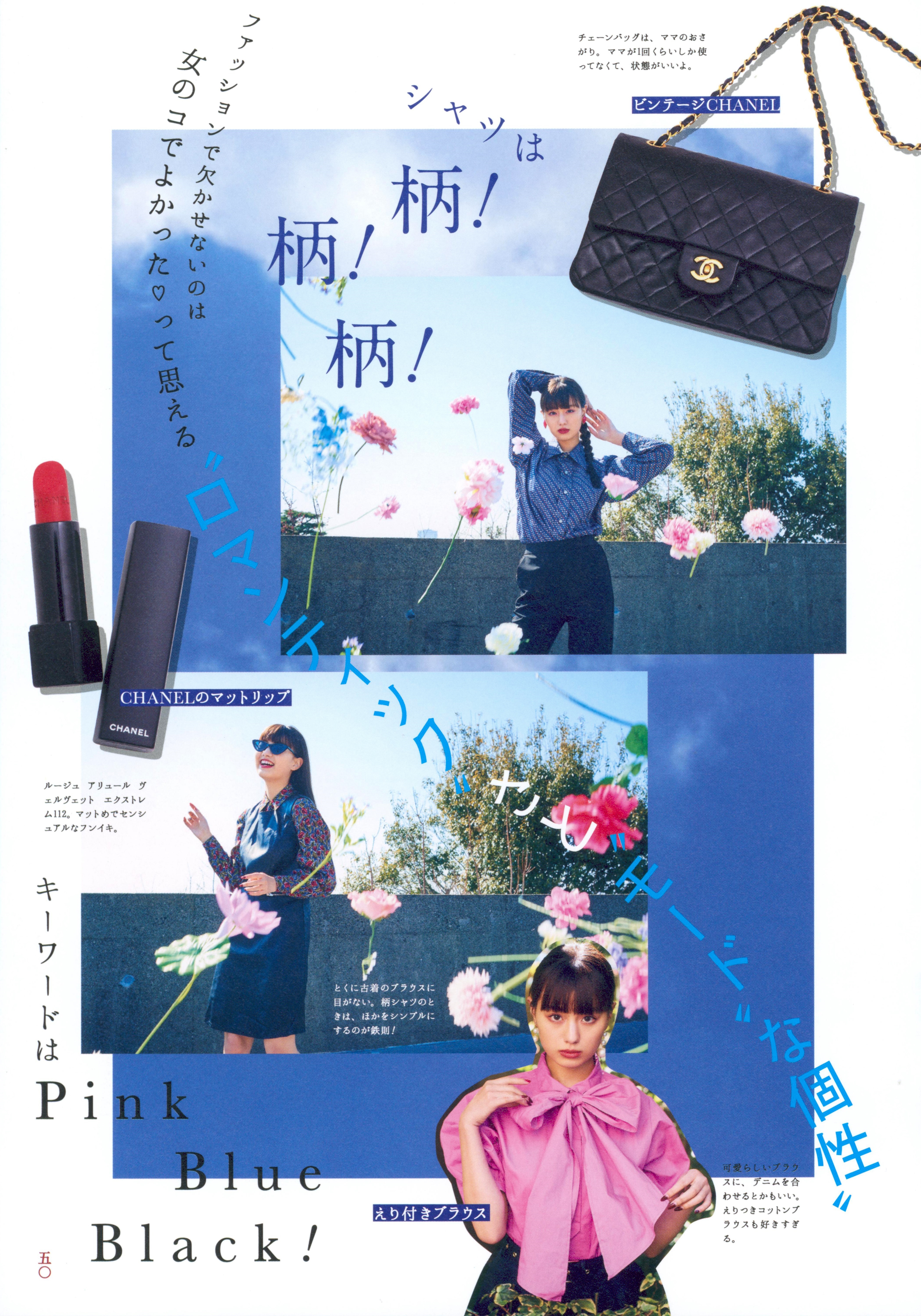 [Photobook] 鶴嶋乃愛フォトブック 恋と呼ばせて