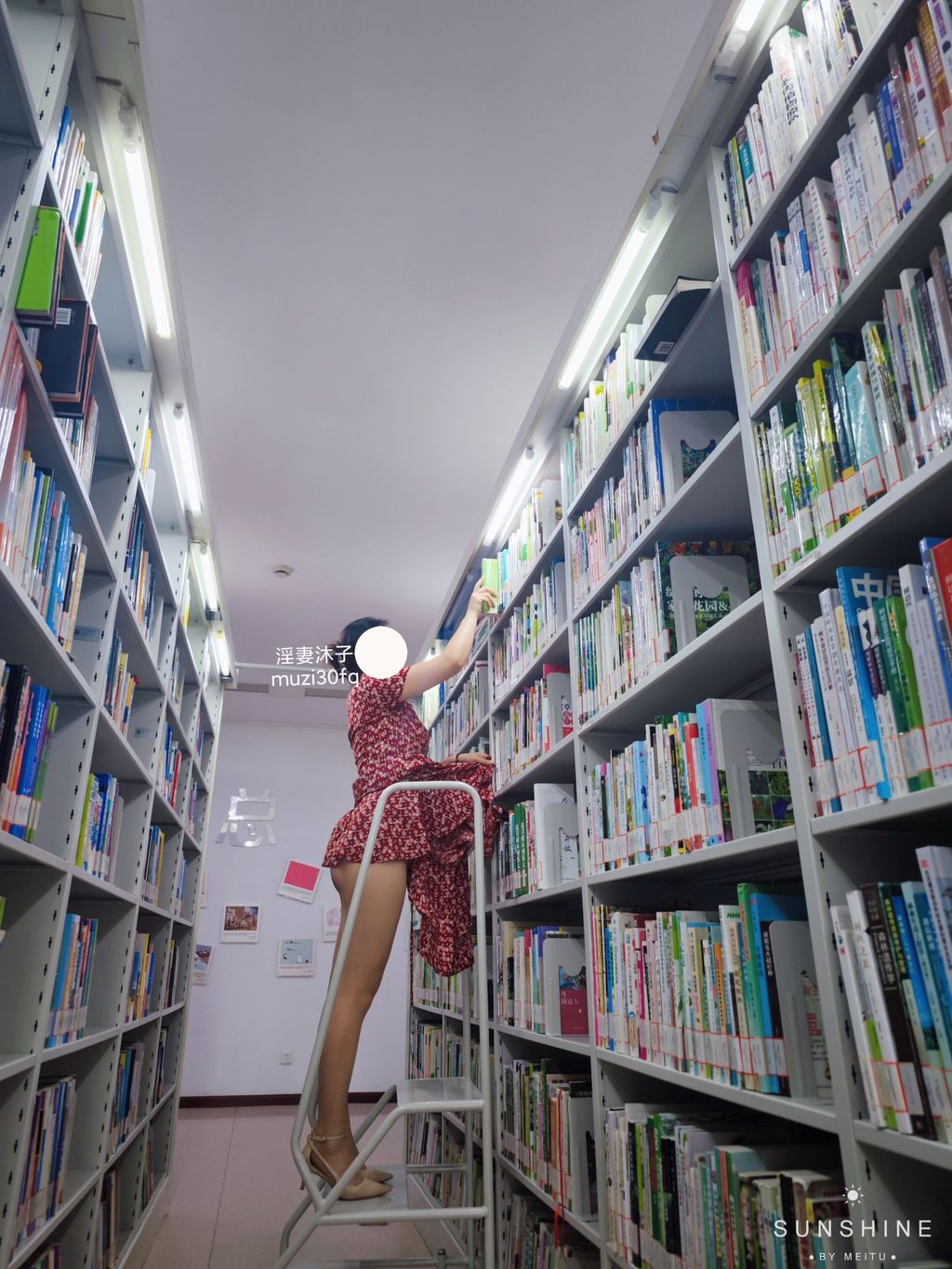 [OtherXXX] 沐子： 人前露出极品人妻