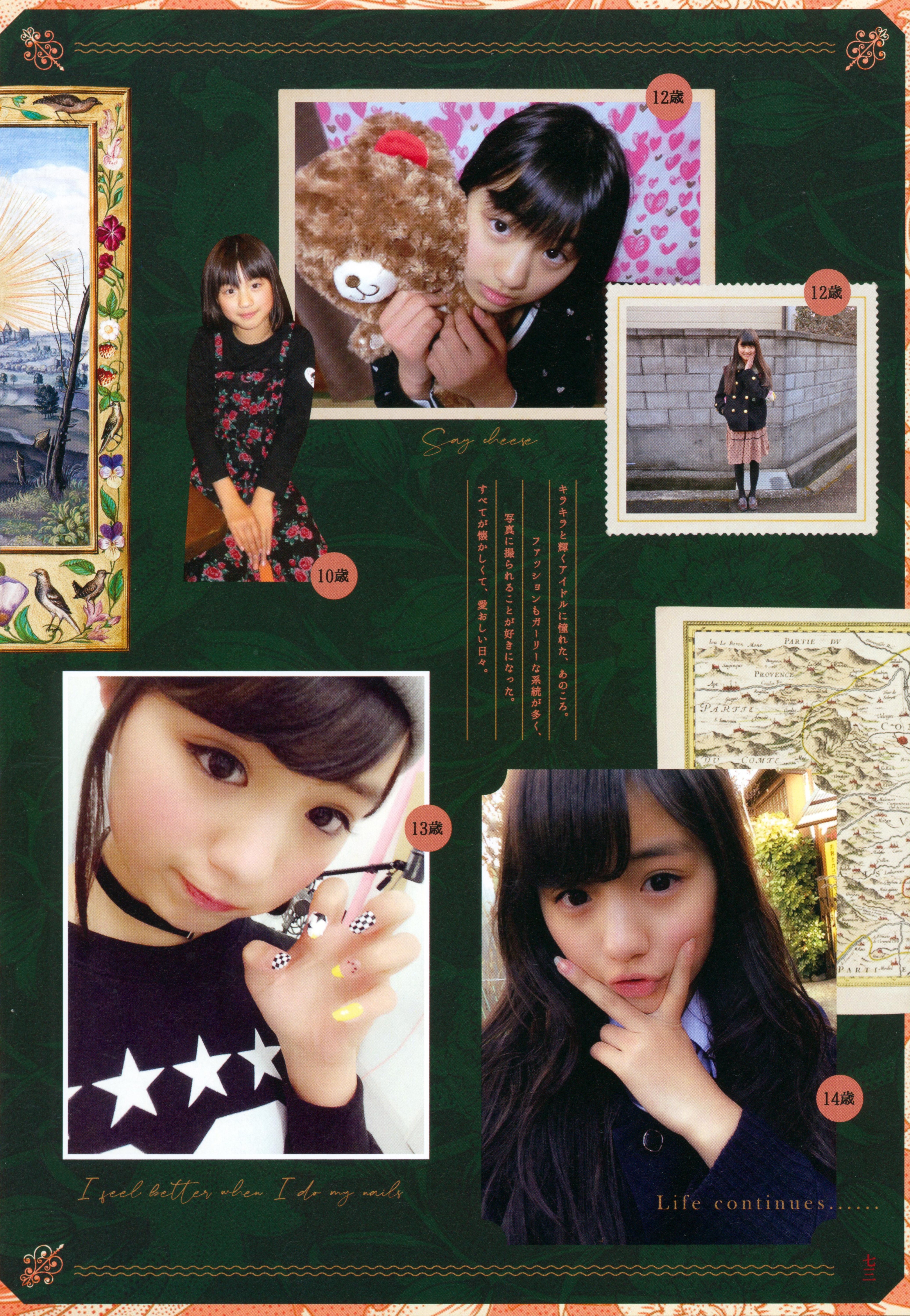[Photobook] 鶴嶋乃愛フォトブック 恋と呼ばせて