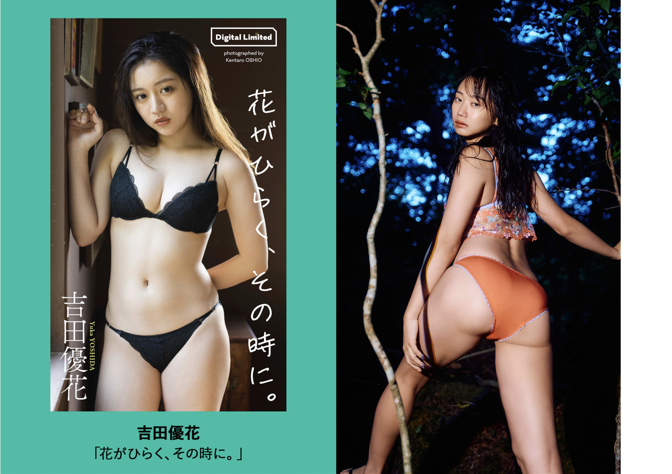 週プレWeekly 2026.04.20 No.16 高野真央 上西怜 麻倉瑞季 水原ゆき 伊藤優衣 相沢菜々子 吉田優花 冴島なな 24 週プレWeekly 2026.04.20 No.16 高野真央 上西怜 麻倉瑞季 水原ゆき 伊藤優衣 相沢菜々子 吉田優花 冴島なな