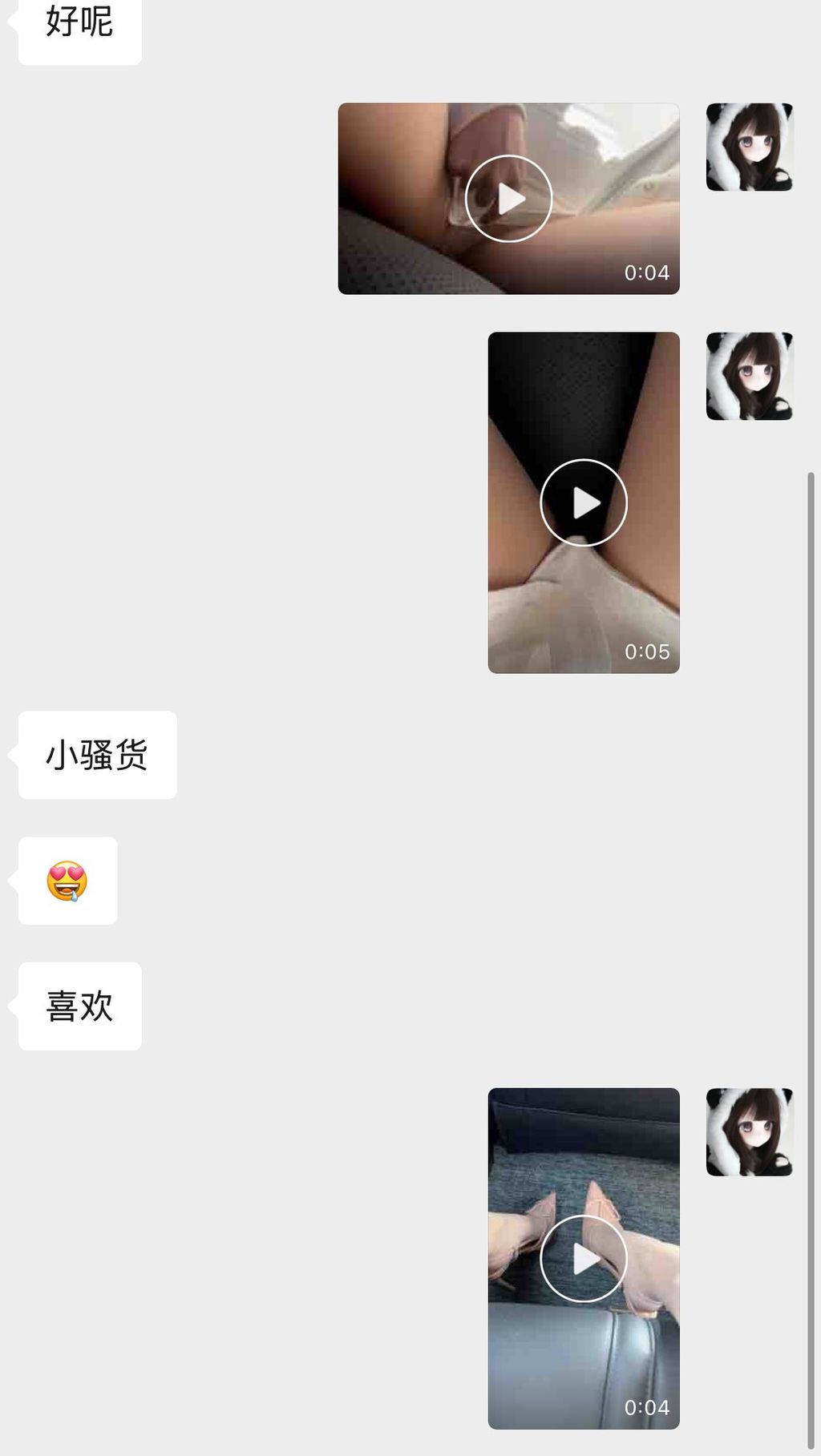 阳漾： X福利姬 角色扮演私拍