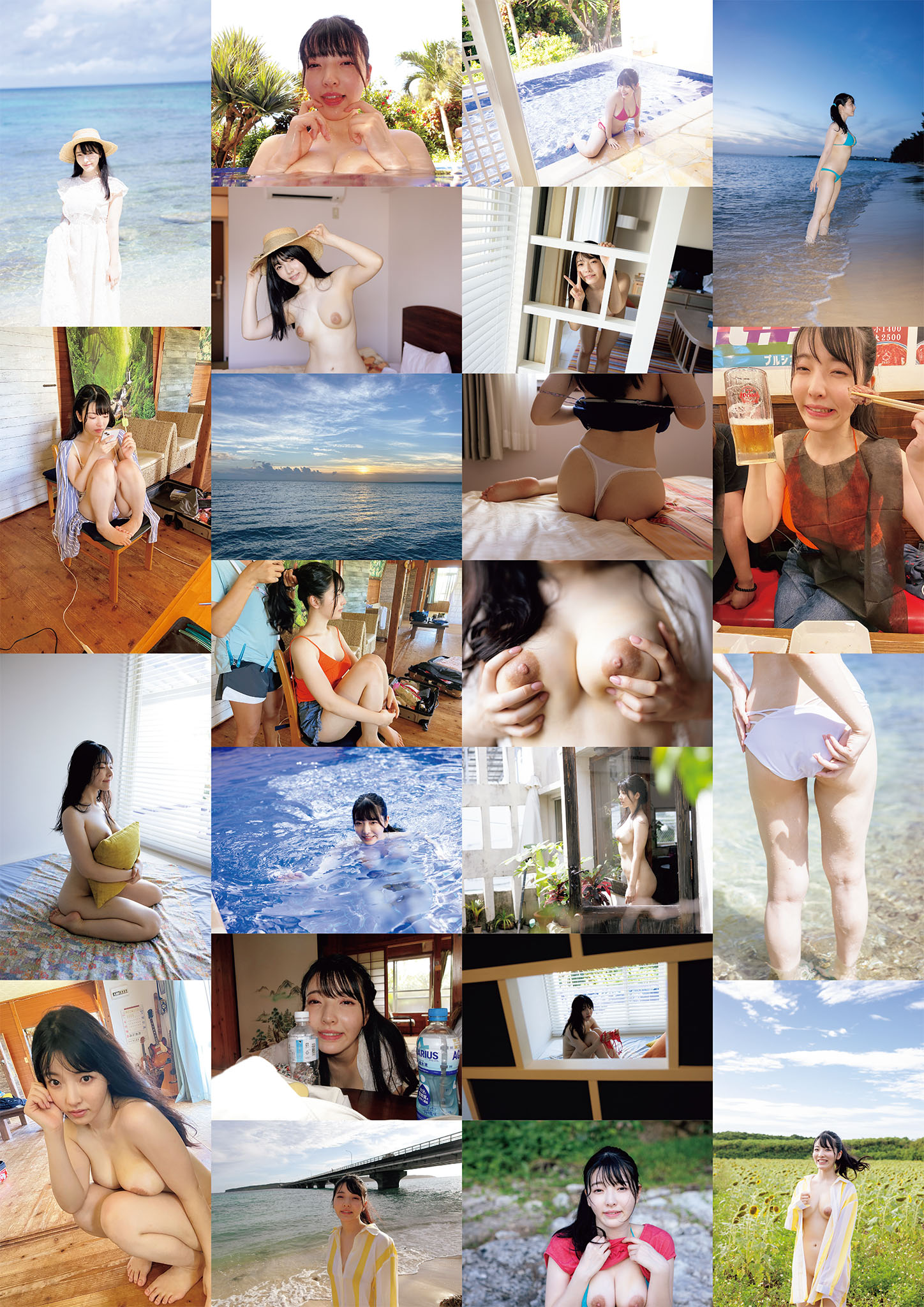 [Photobook] はぴぱら 彩月七緒