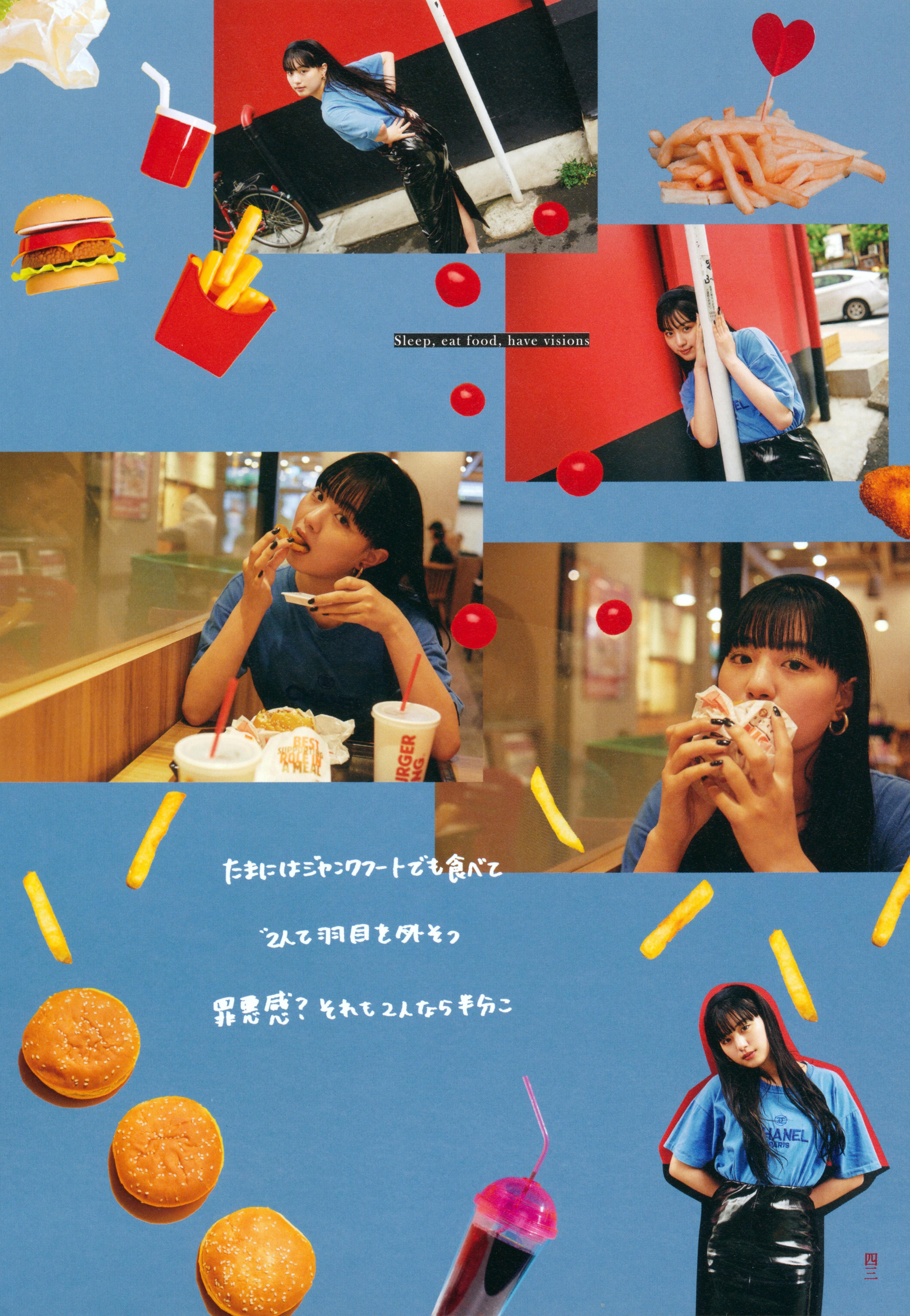 [Photobook] 鶴嶋乃愛フォトブック 恋と呼ばせて