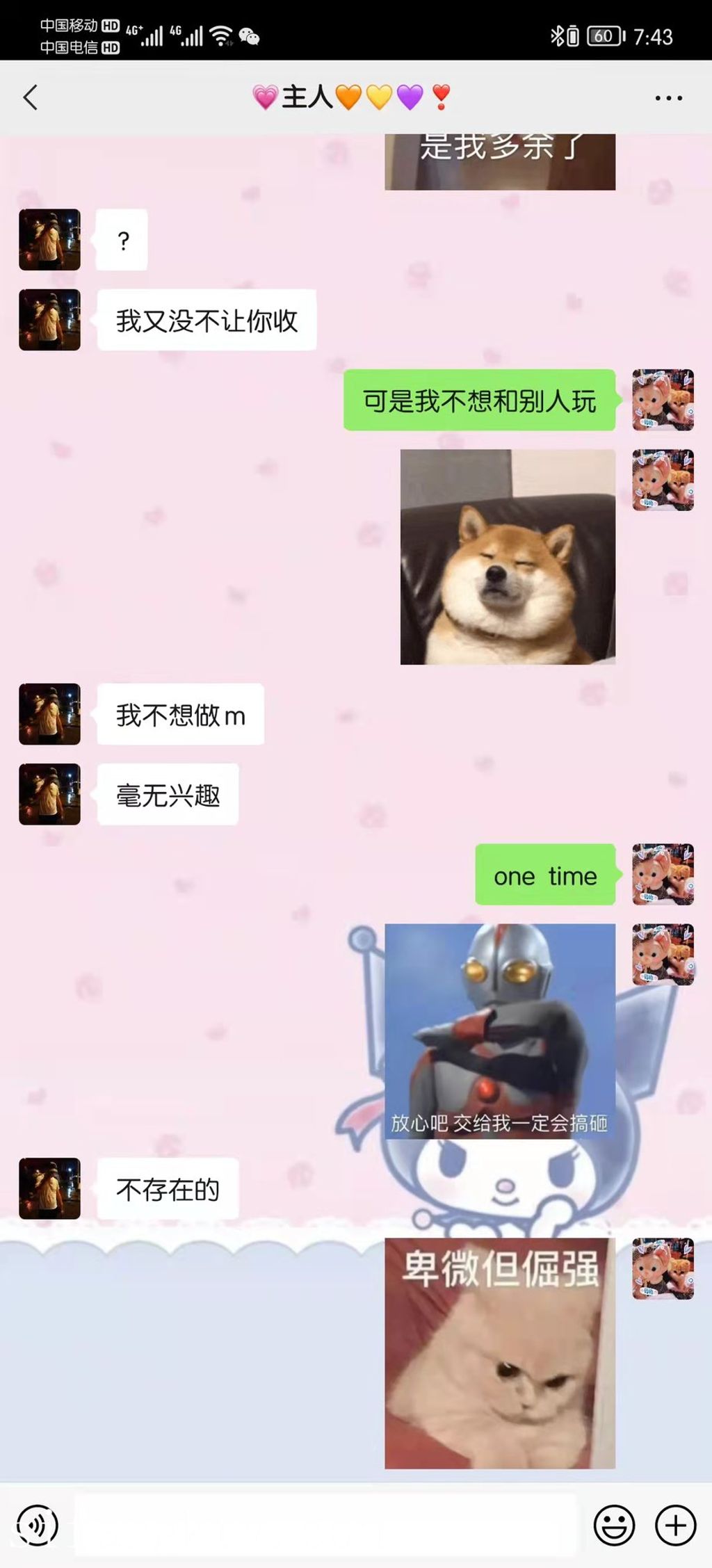 酒月： 极品巨乳 人前露出私拍