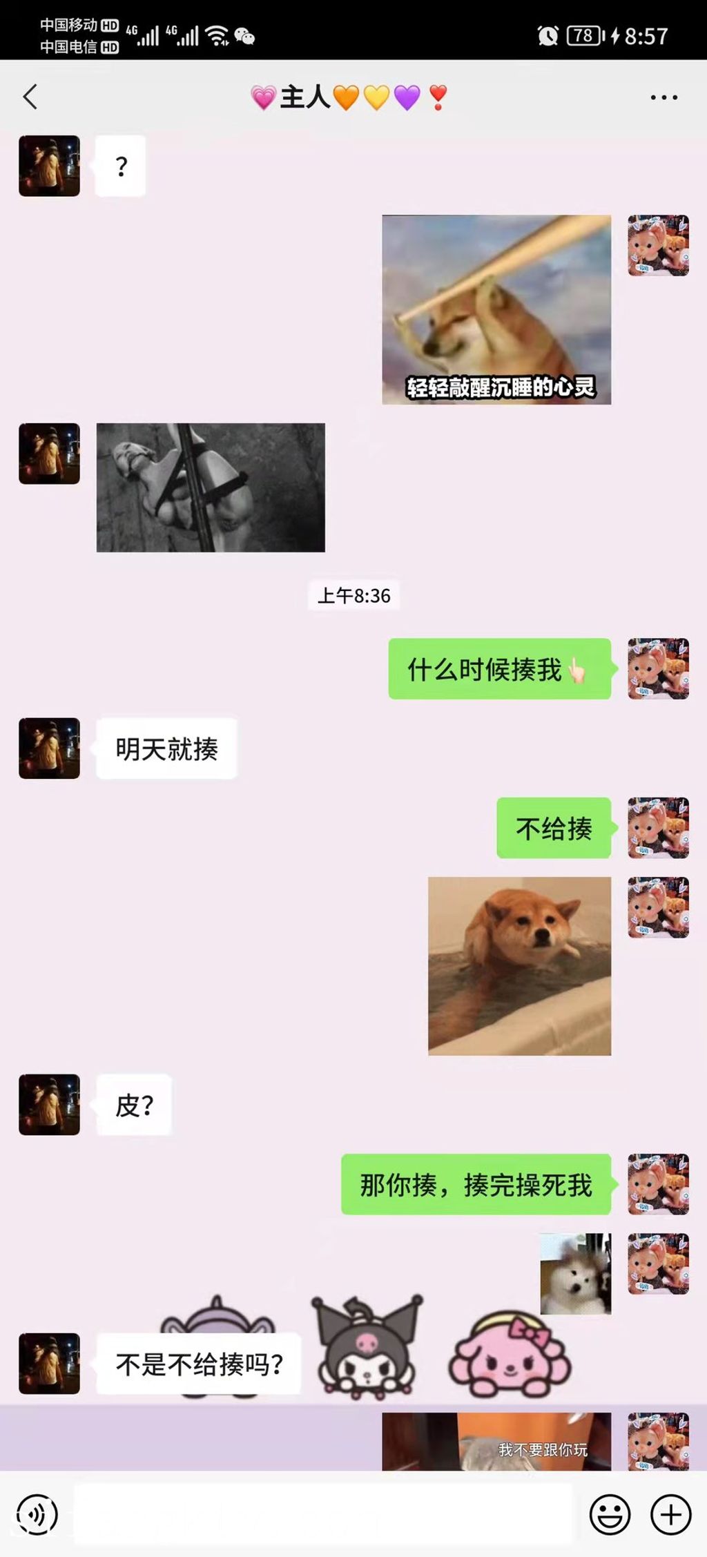 酒月： 极品巨乳 人前露出私拍