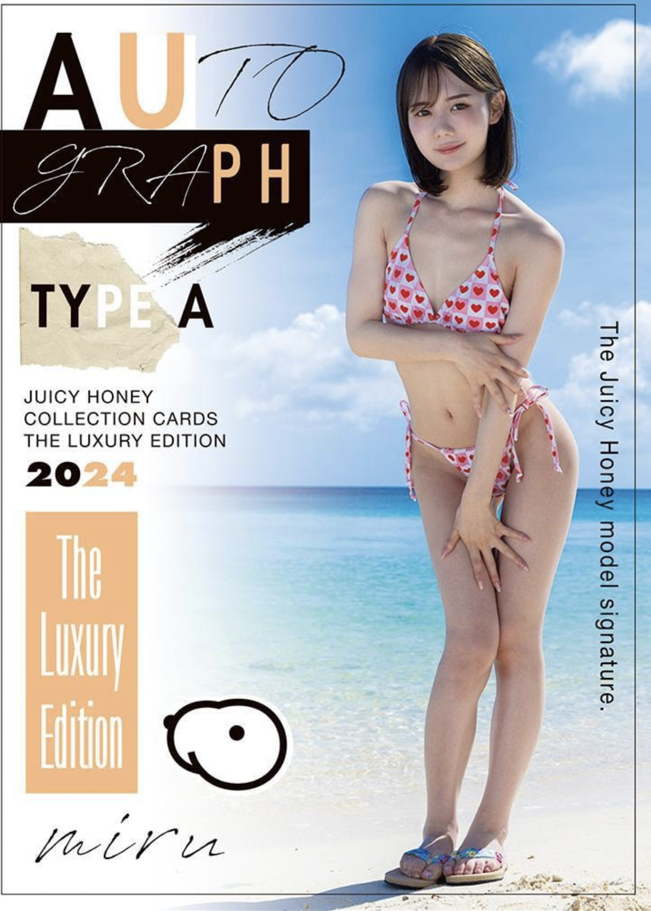 [Photobook] JUICY HONEY THE LUXURY 2024 MIRU RINTERIE (English Edition)