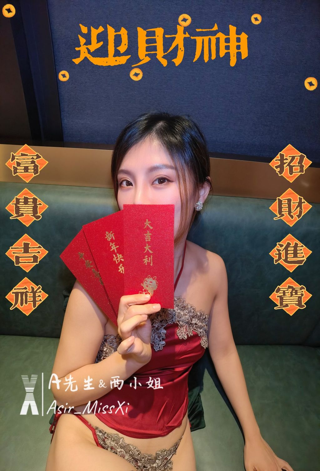 [OtherXXX] A先生西小姐： 淫妻调教 人前露出私拍福利