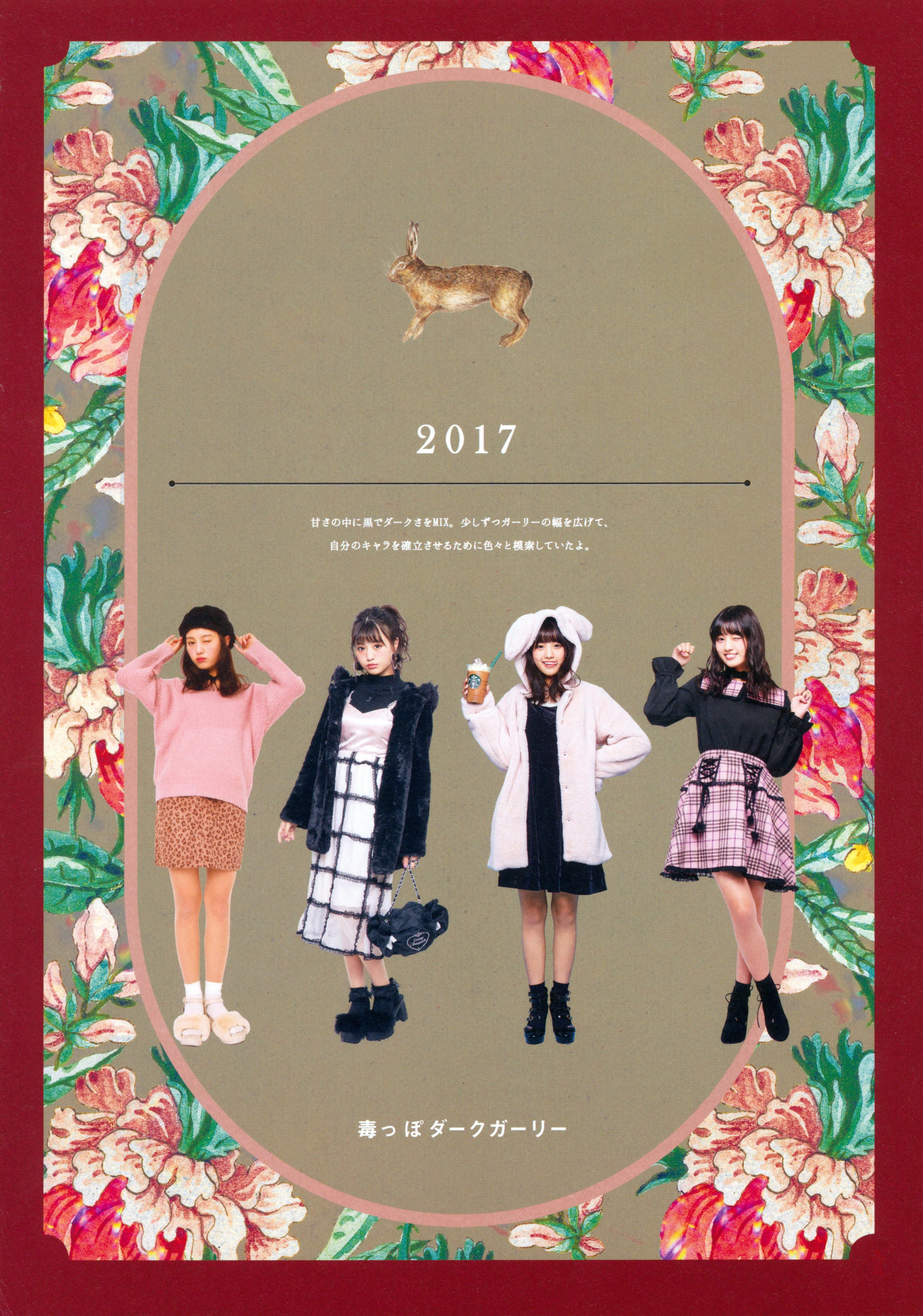 [Photobook] 鶴嶋乃愛フォトブック 恋と呼ばせて
