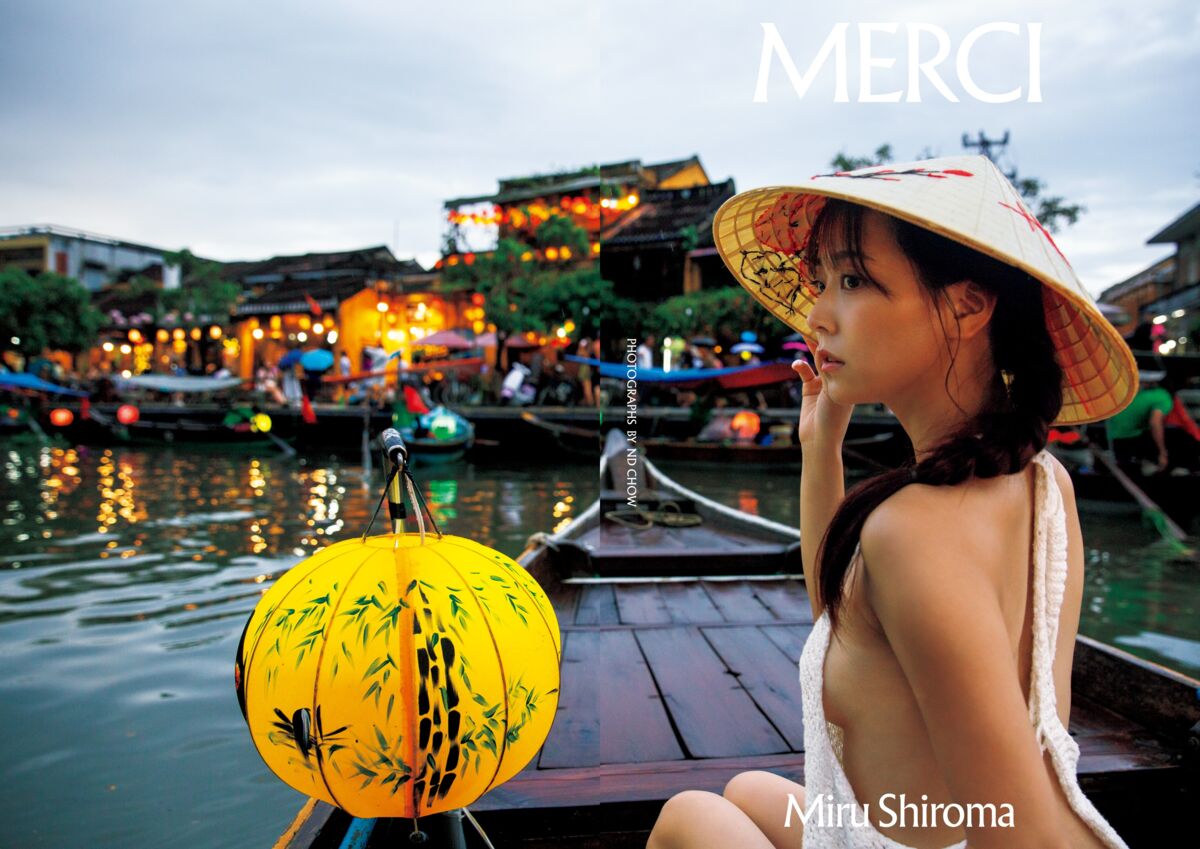 Miru Shiroma 白間美瑠 - 写真集 MERCI
