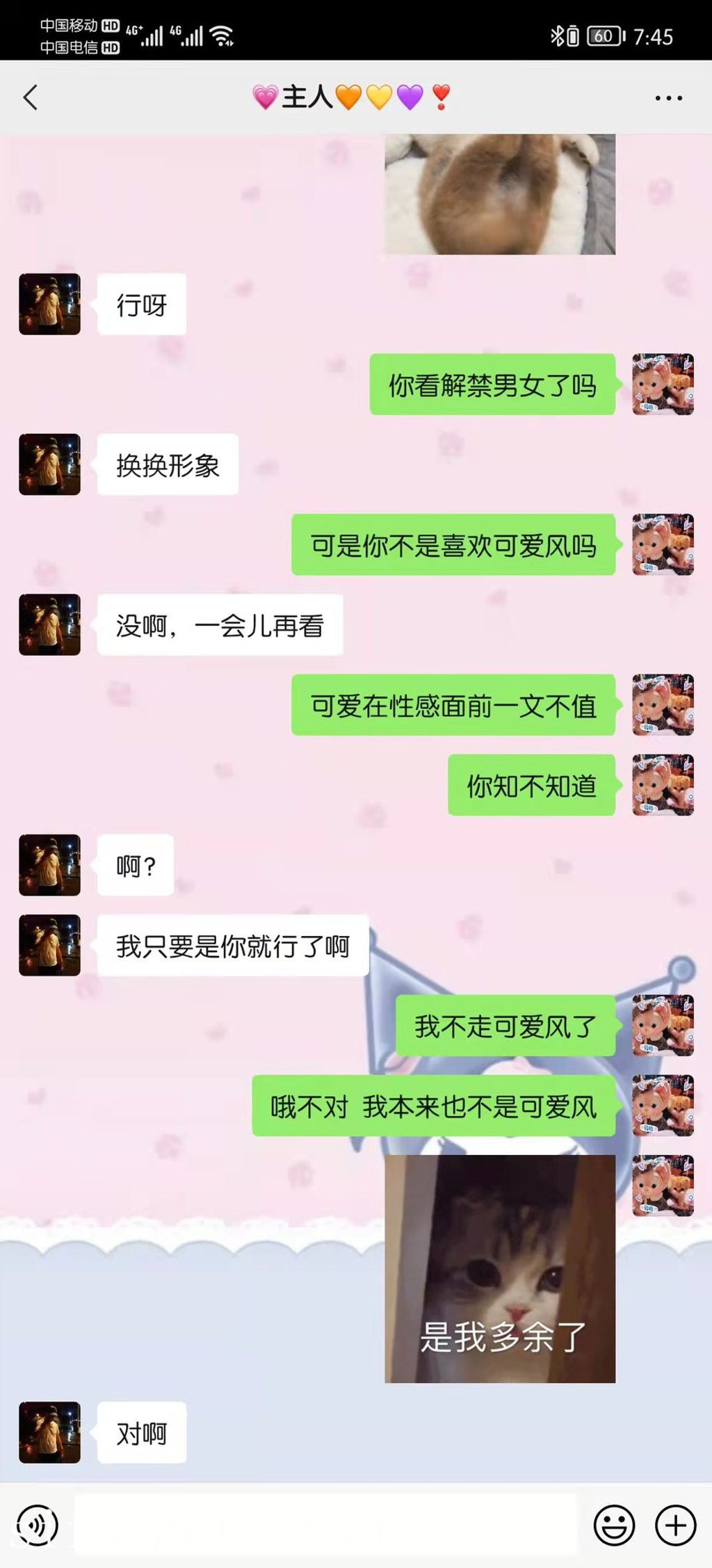 酒月： 极品巨乳 人前露出私拍