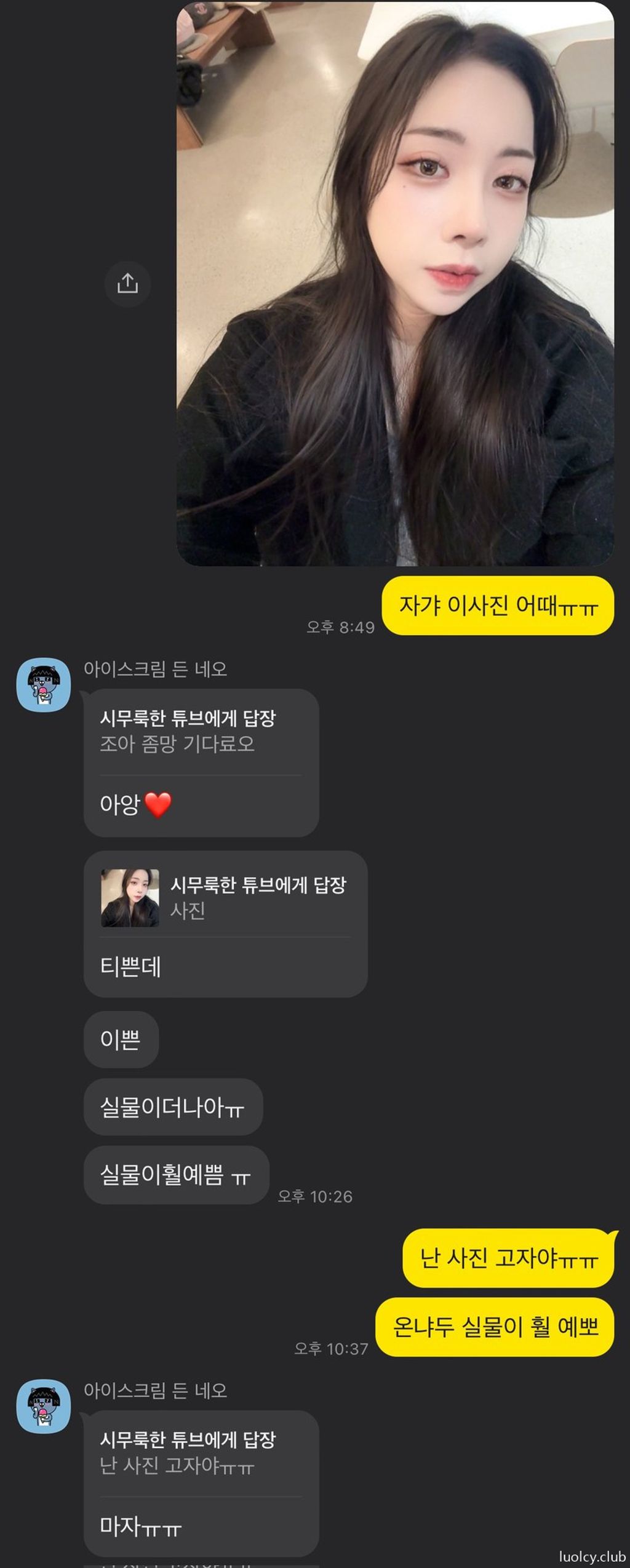 [OtherXXX] Bella_0406： 韩国反差女神福利视图合集