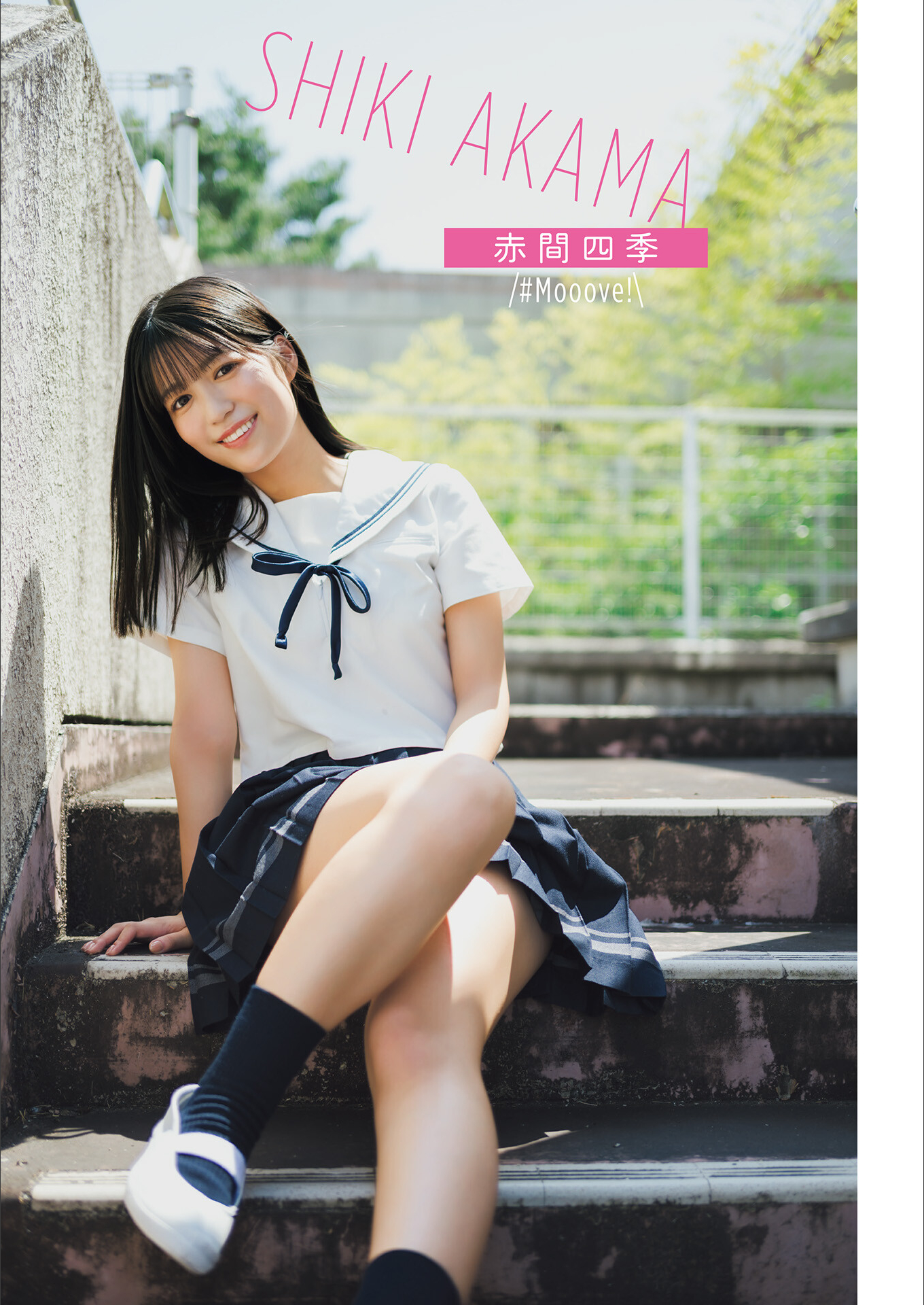 [Photobook] ゼロイチ学園 シーズン2