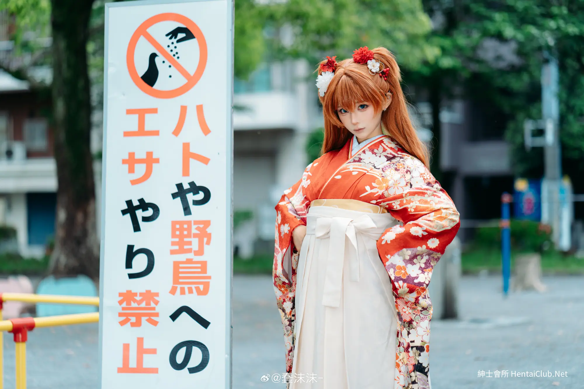蠢沫沫 明日香 和服 2 蠢沫沫 明日香 和服