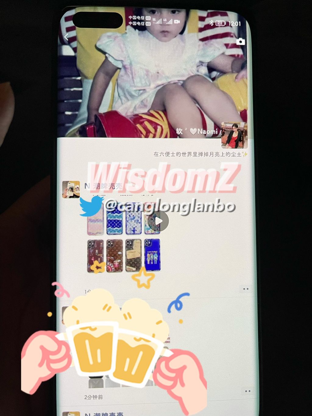 酒月： 极品巨乳 人前露出私拍